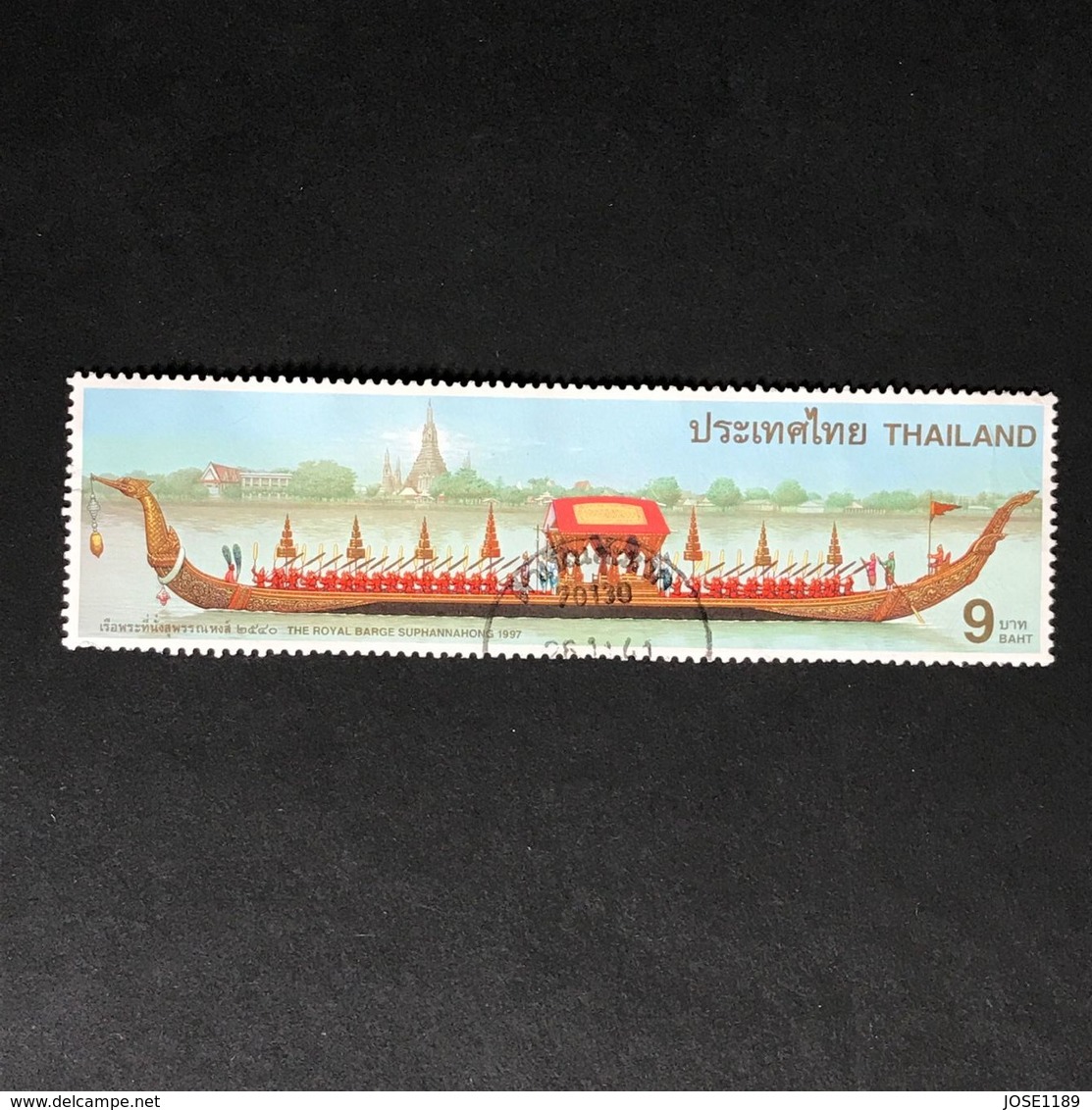 ◆◆◆  Tailandia  1996   Royal Barge  9b  USED  AA47 - Tailandia