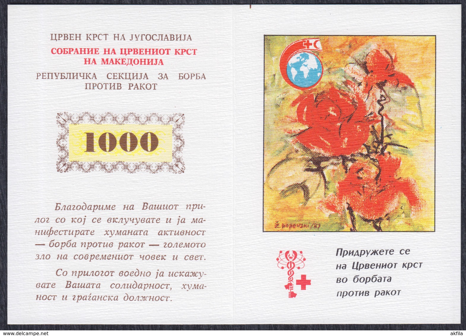 Yugoslavia 1988 Fight Against Cancer, Surcharge, Booklet Perforated And Imperforated - Postzegelboekjes