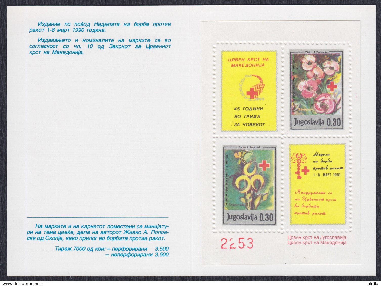 Yugoslavia 1990 Fight Against Cancer, Surcharge, Booklet Perforated And Imperforated - Postzegelboekjes