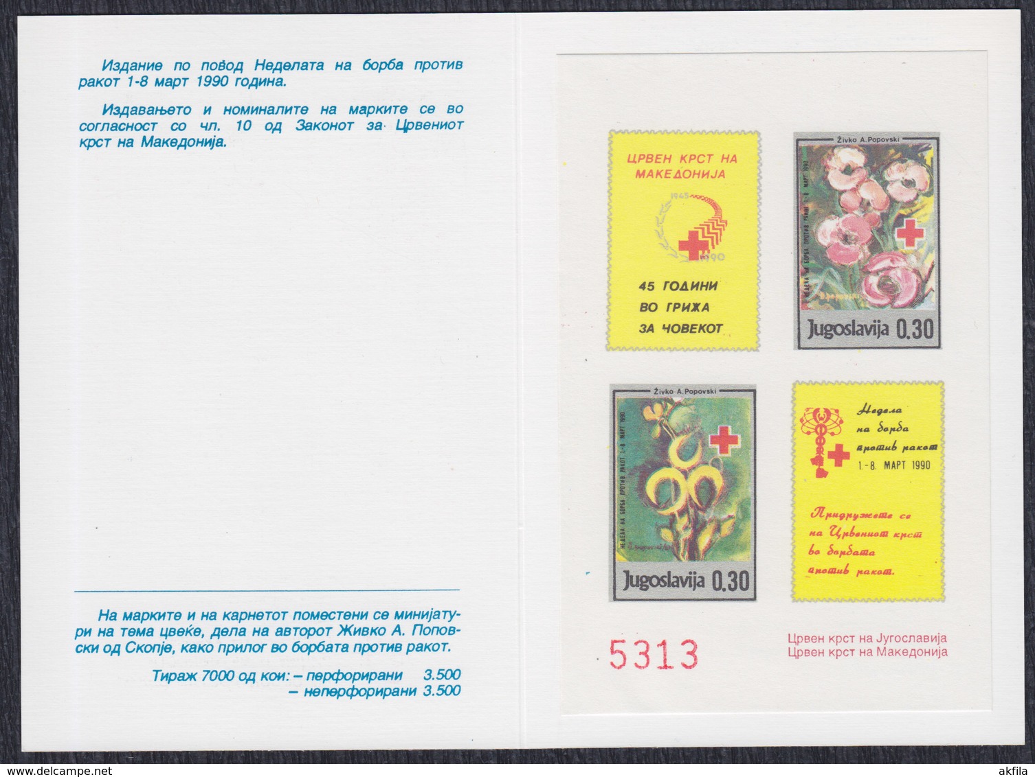 Yugoslavia 1990 Fight Against Cancer, Surcharge, Booklet Perforated And Imperforated - Carnets