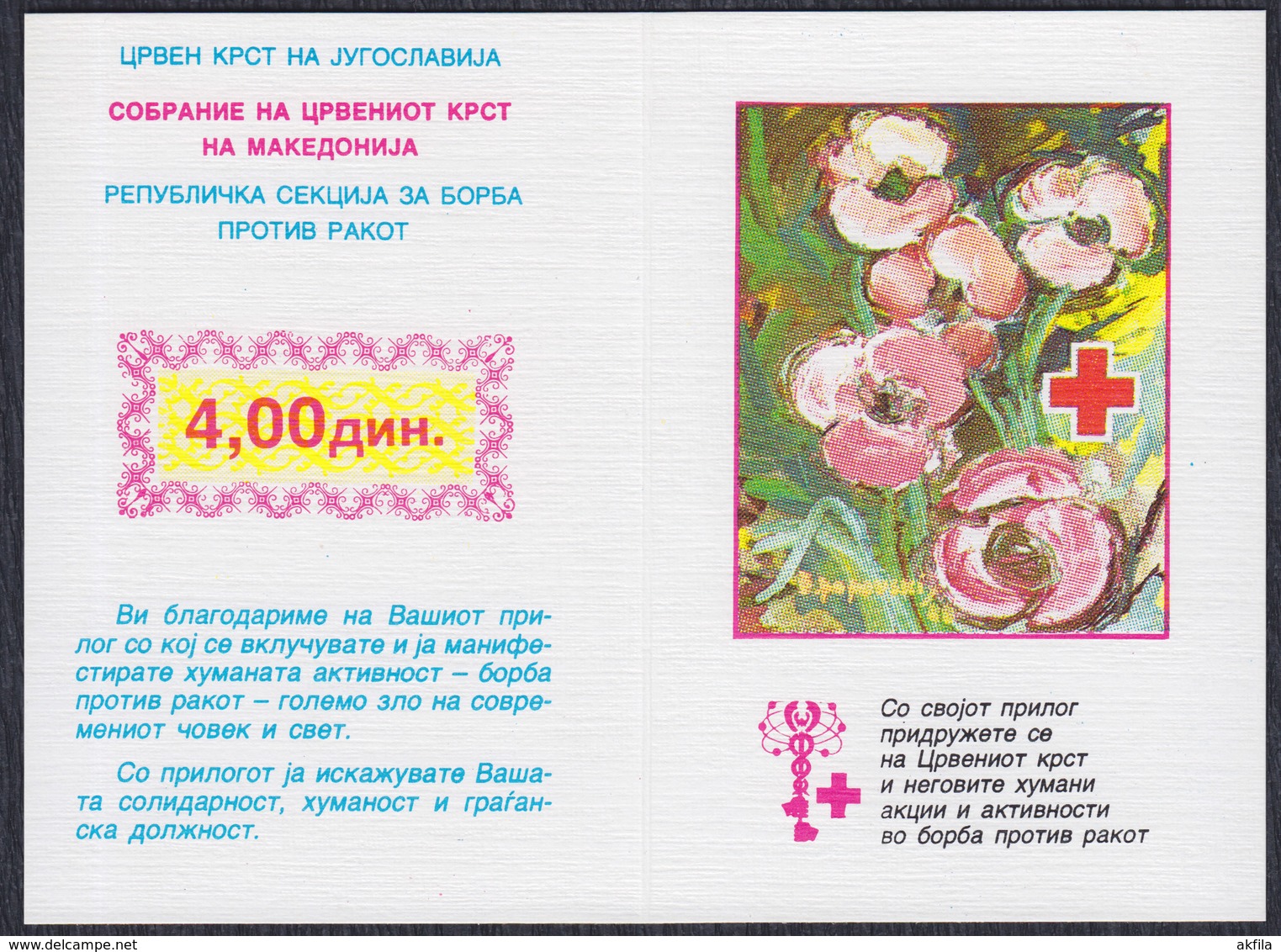 Yugoslavia 1990 Fight Against Cancer, Surcharge, Booklet Perforated And Imperforated - Cuadernillos