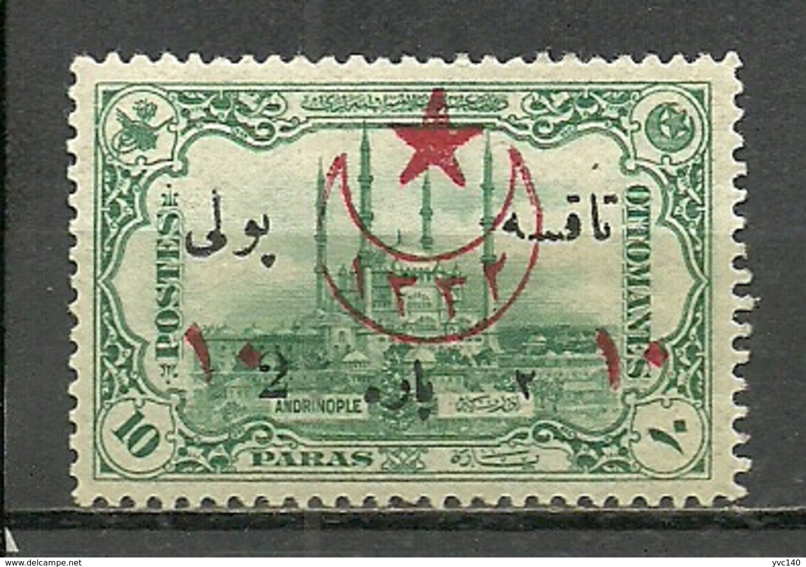 Turkey; 1916 Overprinted War Issue Stamp - Ongebruikt