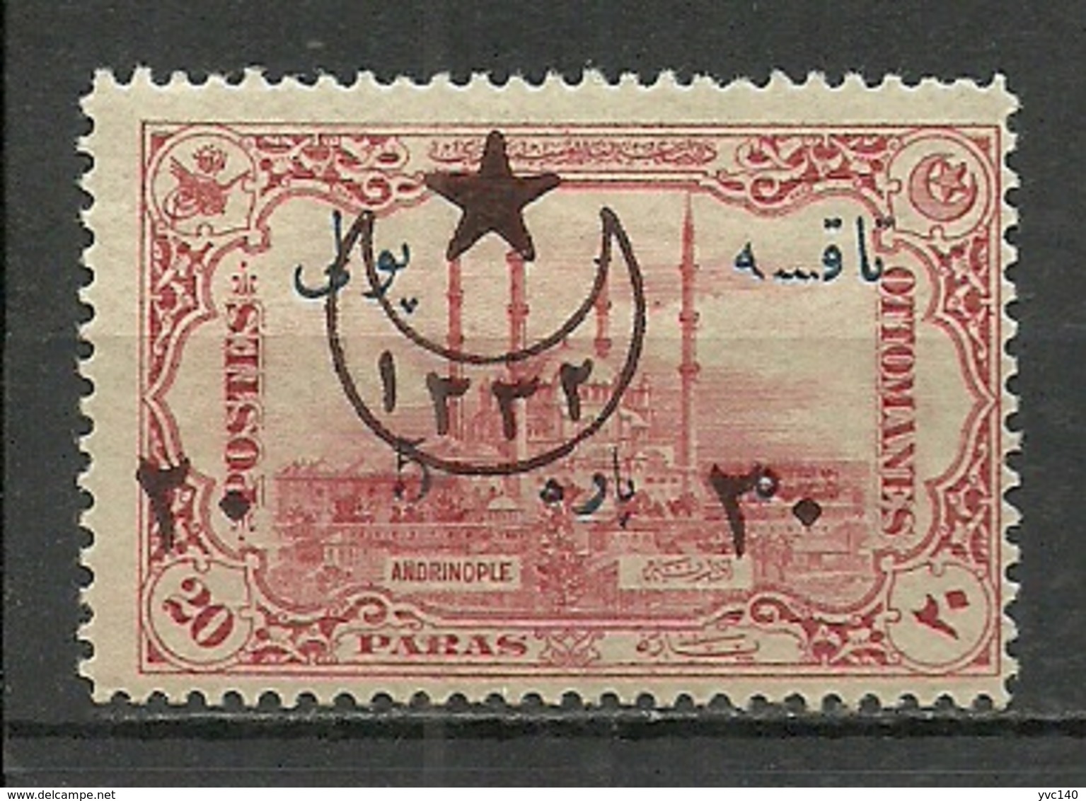 Turkey; 1916 Overprinted War Issue Stamp - Ungebraucht