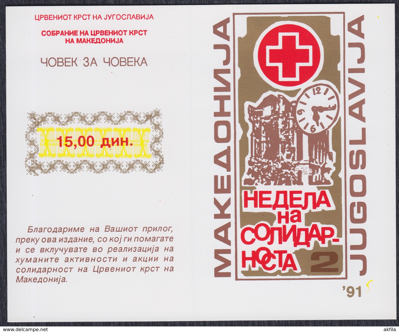 Yugoslavia 1991 Solidarity Week, Surcharge, Booklet Perforated And Imperforated  Michel 201-204 - Booklets
