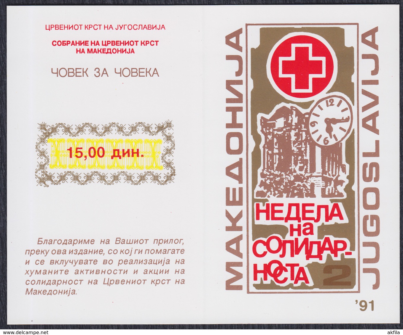 Yugoslavia 1991 Solidarity Week, Surcharge, Booklet Perforated And Imperforated  Michel 201-204 - Booklets