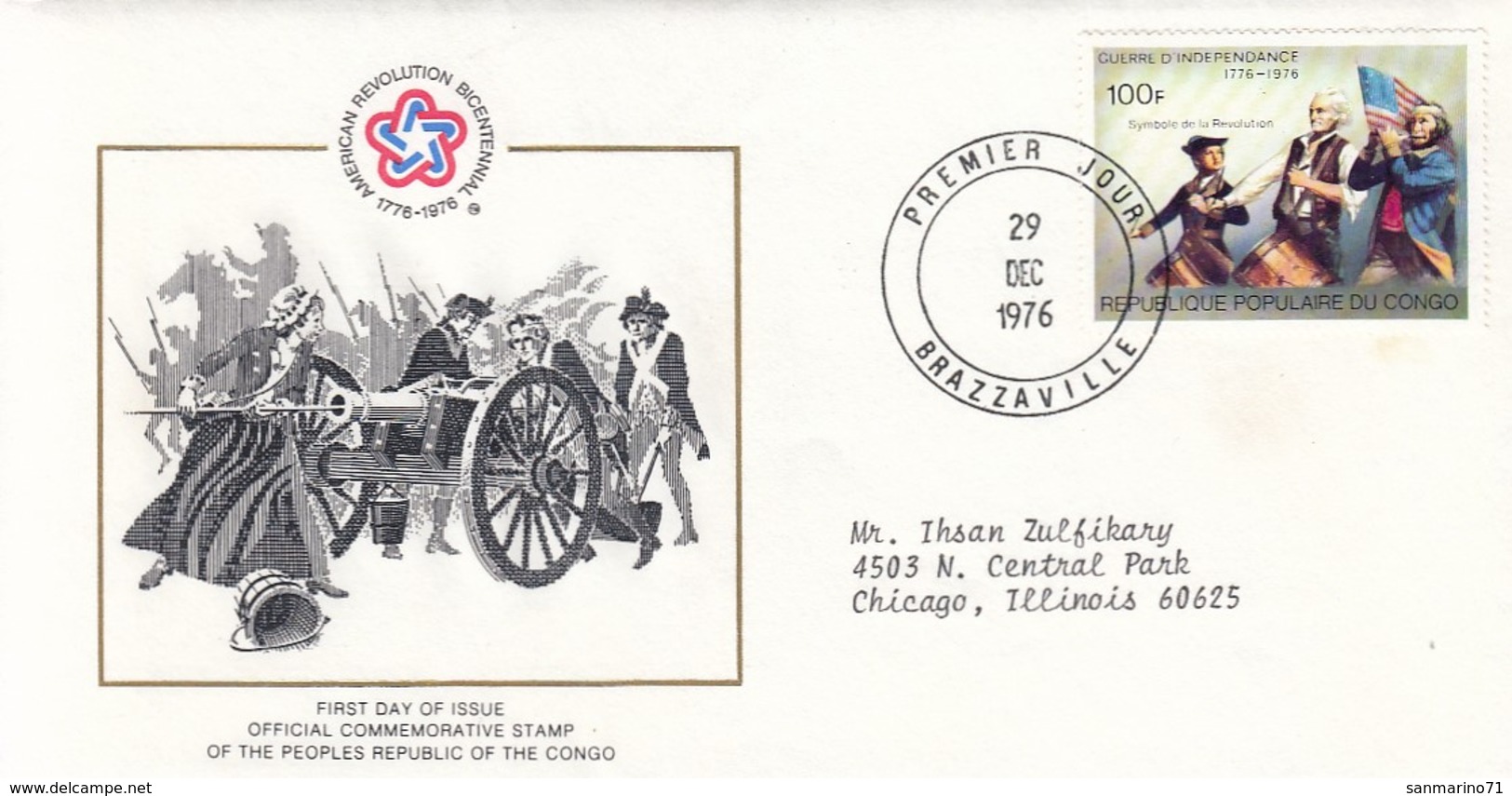 CONGO FDC 556 - FDC