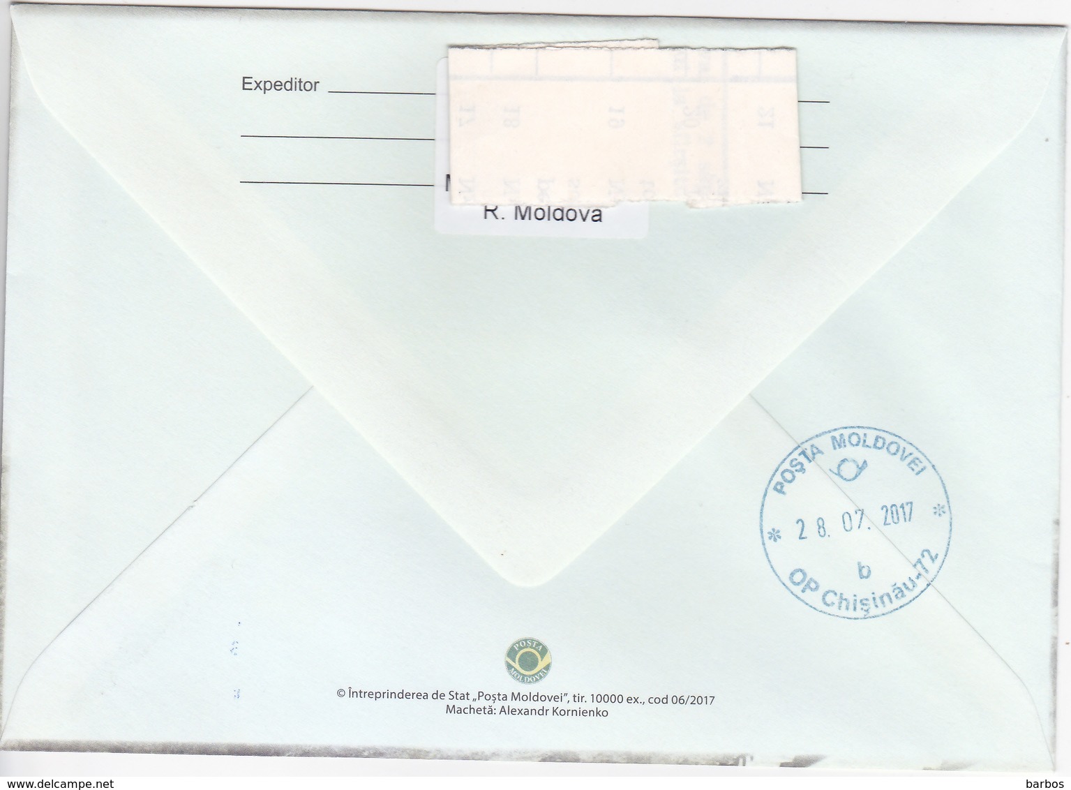 2017 ,  Moldova , 140 Years Of Rail-road Section " Bendery - Galati (Romania)'', Railway , Basarabia , Prep. Envelope - Moldova