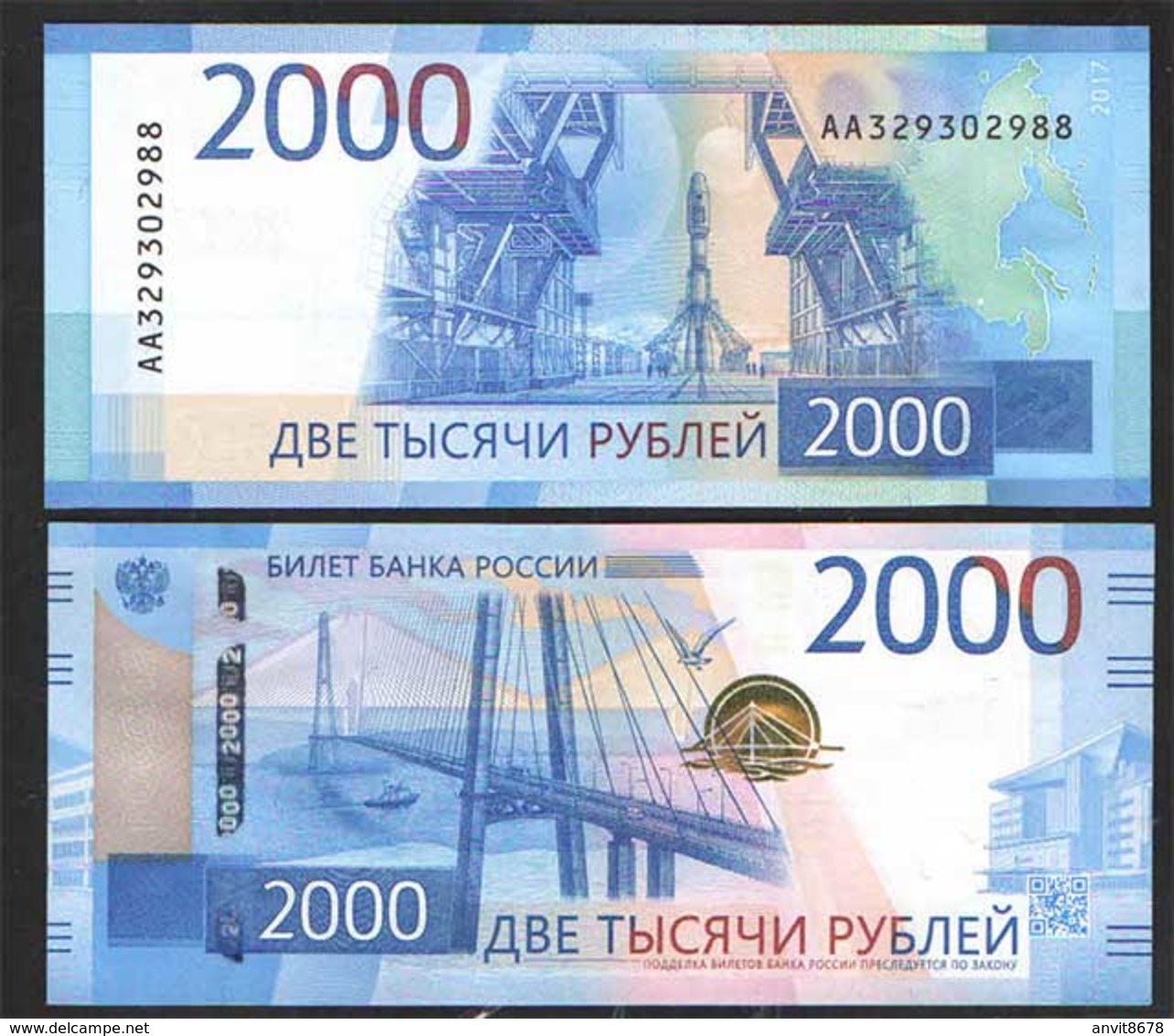 RUSSIA 2000 Rub.   2017   Series   AA  UNC - Russland