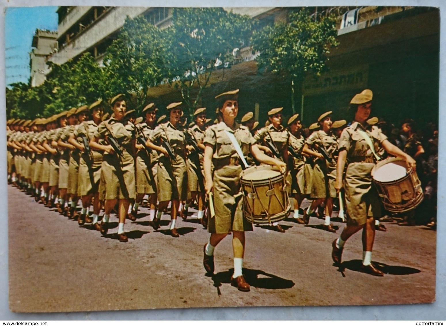 ISRAEL - Girl Soldiers On The March / Israel Defence Force Army - Israel's Independence Day, Yom Ha'atzmaut - Vg 1968 - Manovre