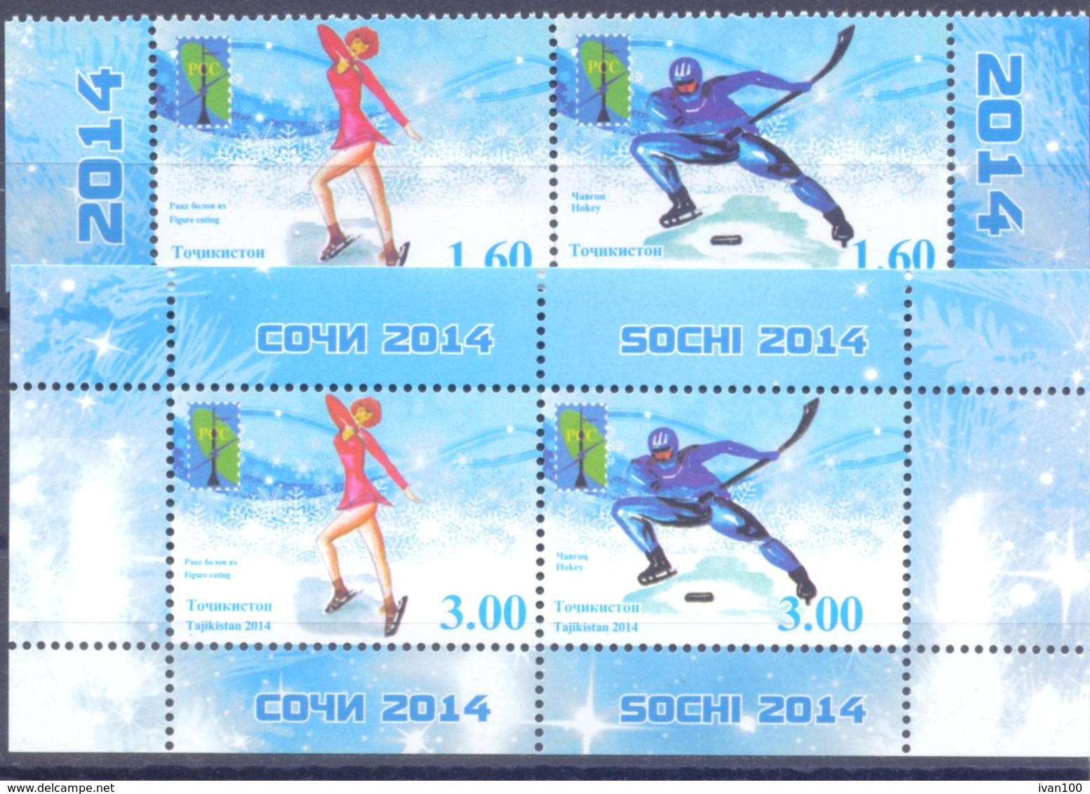 2014. Tajikistan, RCC, Winter Olympic Games Sochi, 2v + S/s Perforaded, Mint/** - Tadschikistan