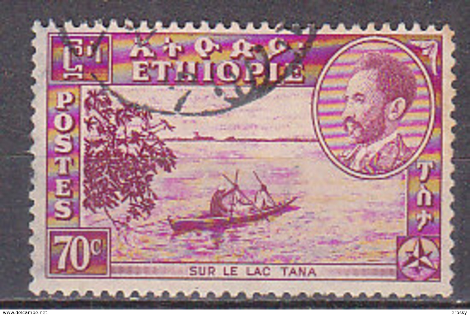 A0870 - ETHIOPIE ETHIOPIA Yv N°265 - Ethiopie