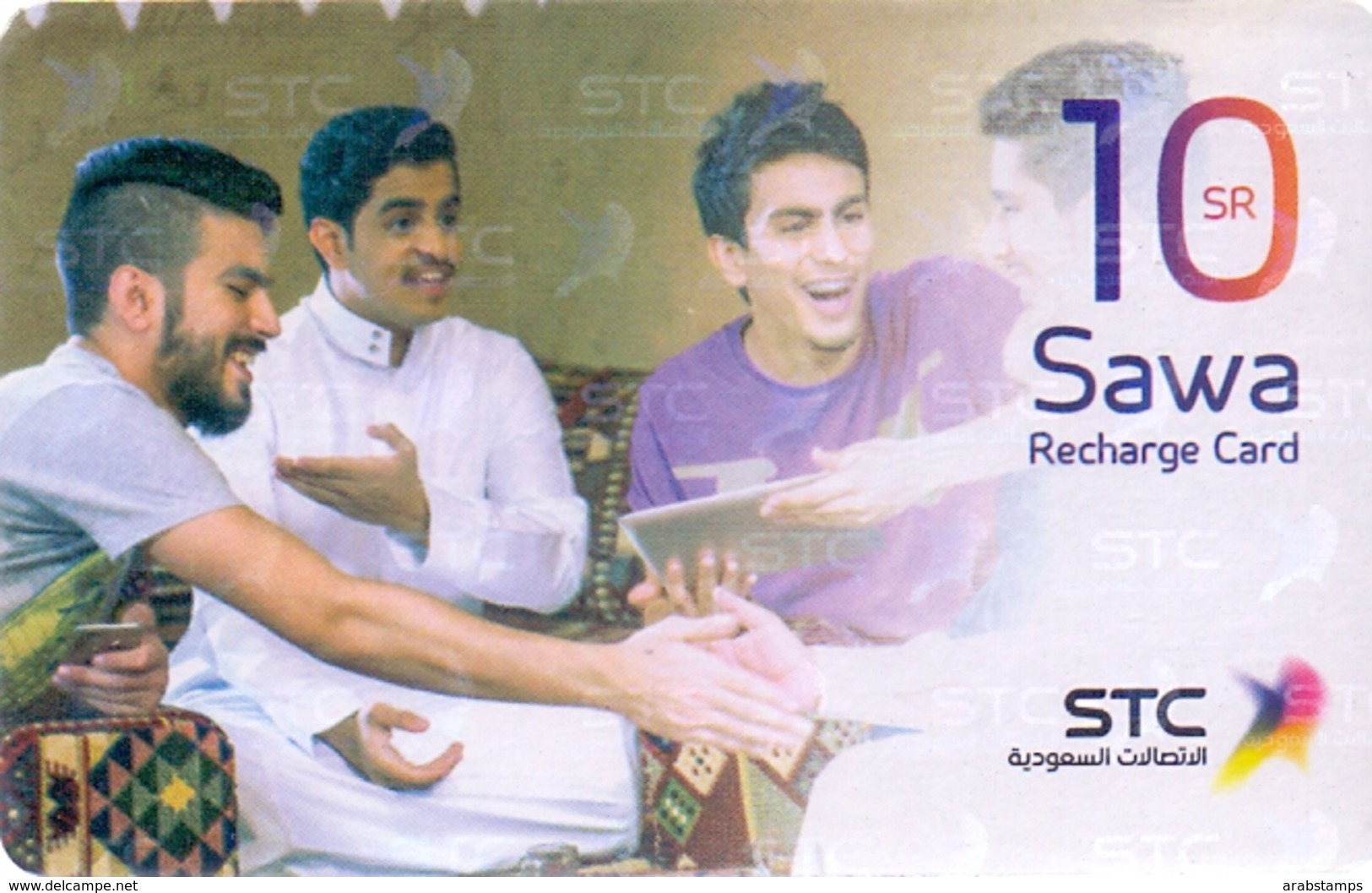 Saudi Arabia Telephone Card Used The Value 10 SR - Saudi-Arabien