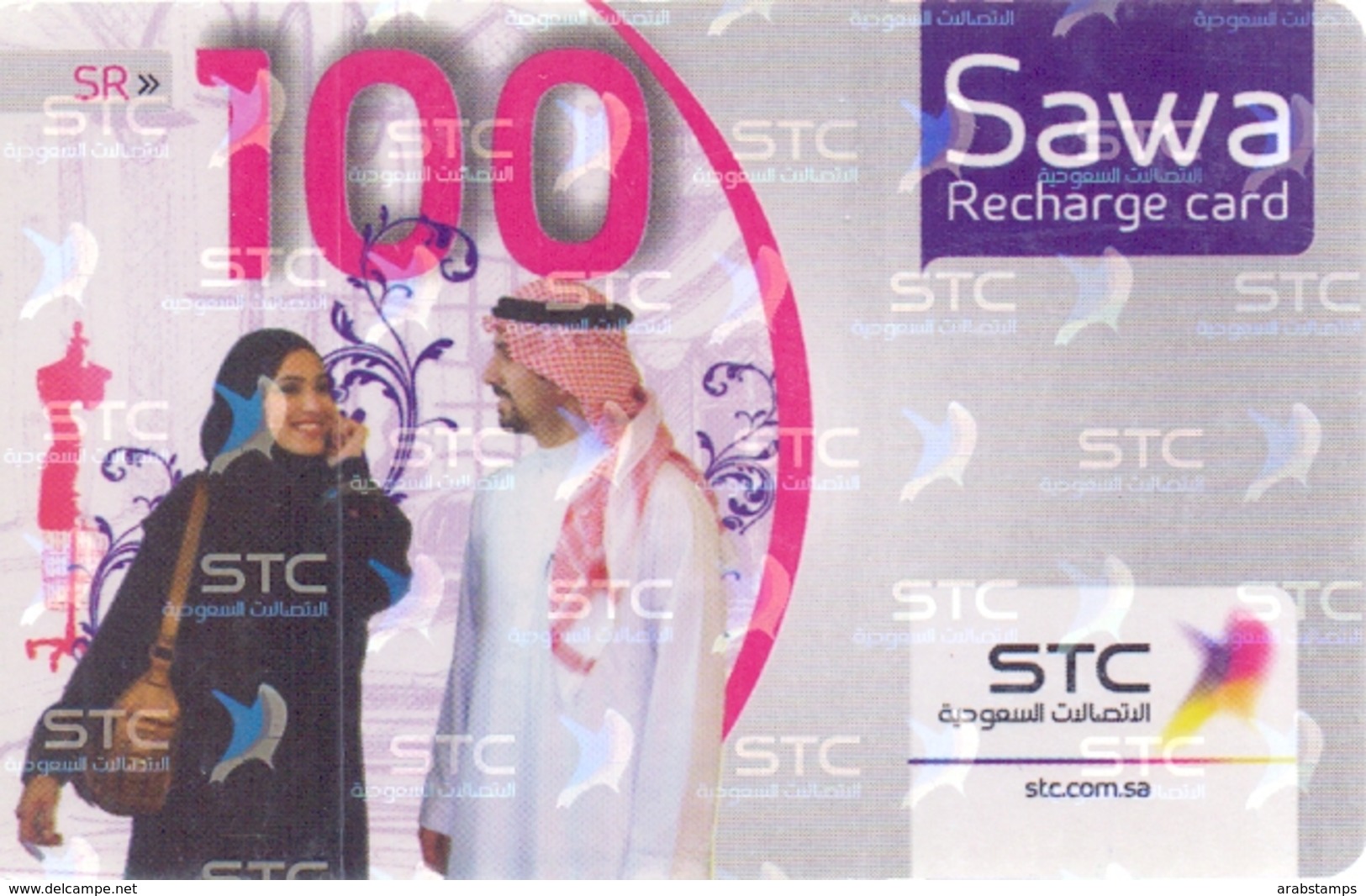 Saudi Arabia Telephone Card Used The Value 100 SR - Saoedi-Arabië