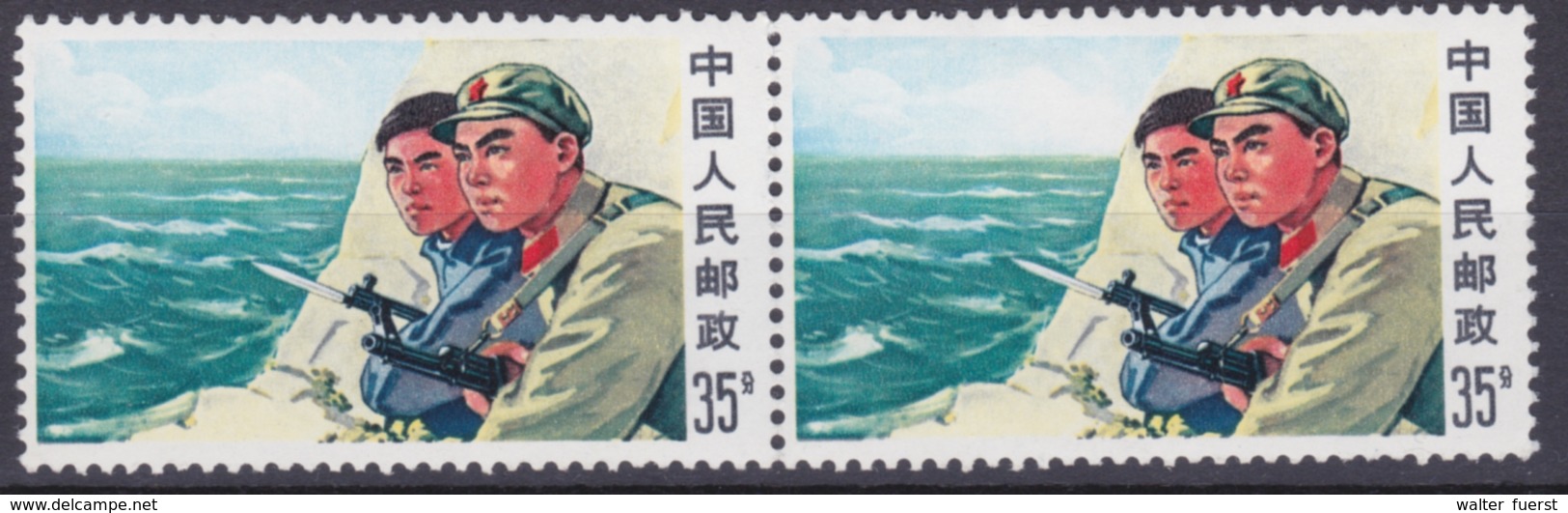 CHINA 1969, 35 F "Bewachung Der Küste", Paar Postfrisch Falzfrei - Neufs