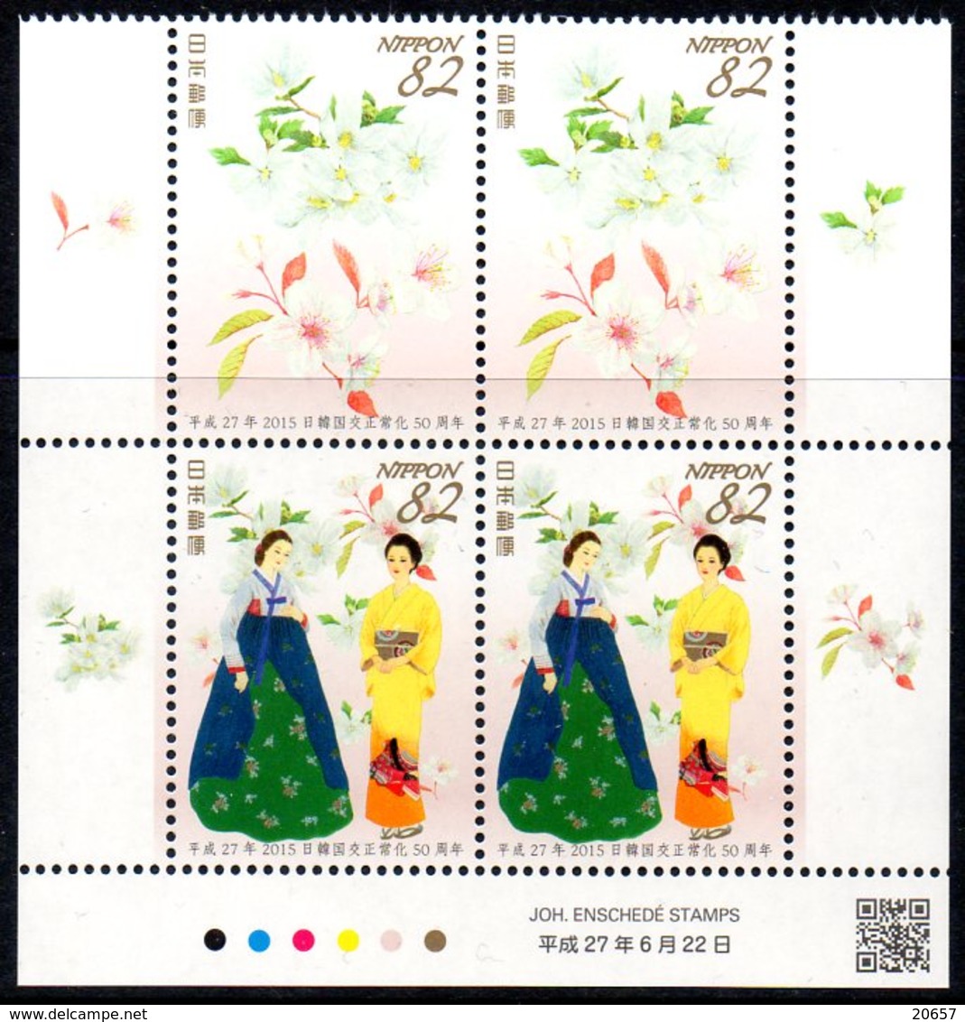 Japon Nippon 2015 7057/58 Corée Du Sud, Costumes, Flore, Korea - Costumes