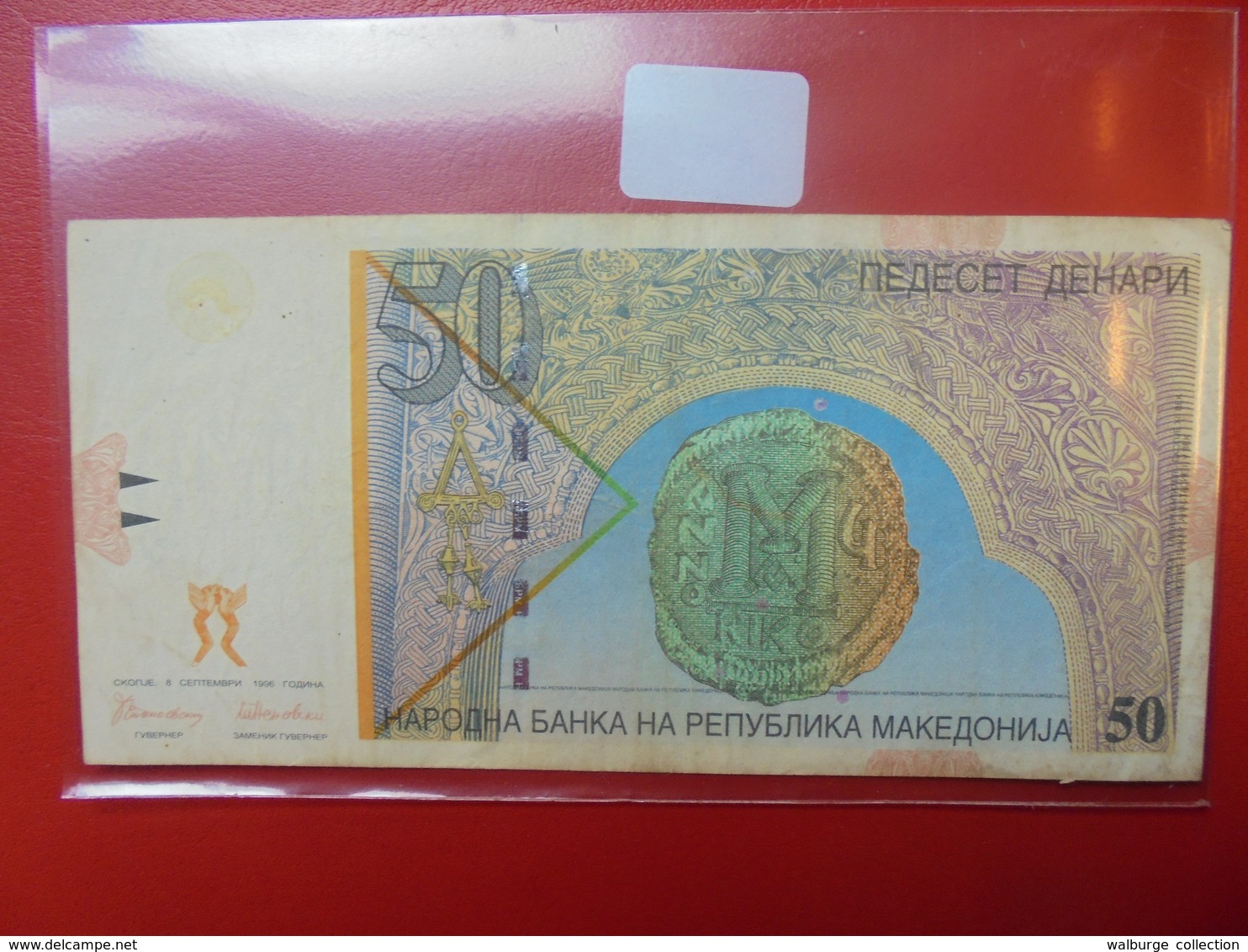 MACEDOINE 50 DINARS 1996 CIRCULER BELLE QUALITE - Macédoine Du Nord