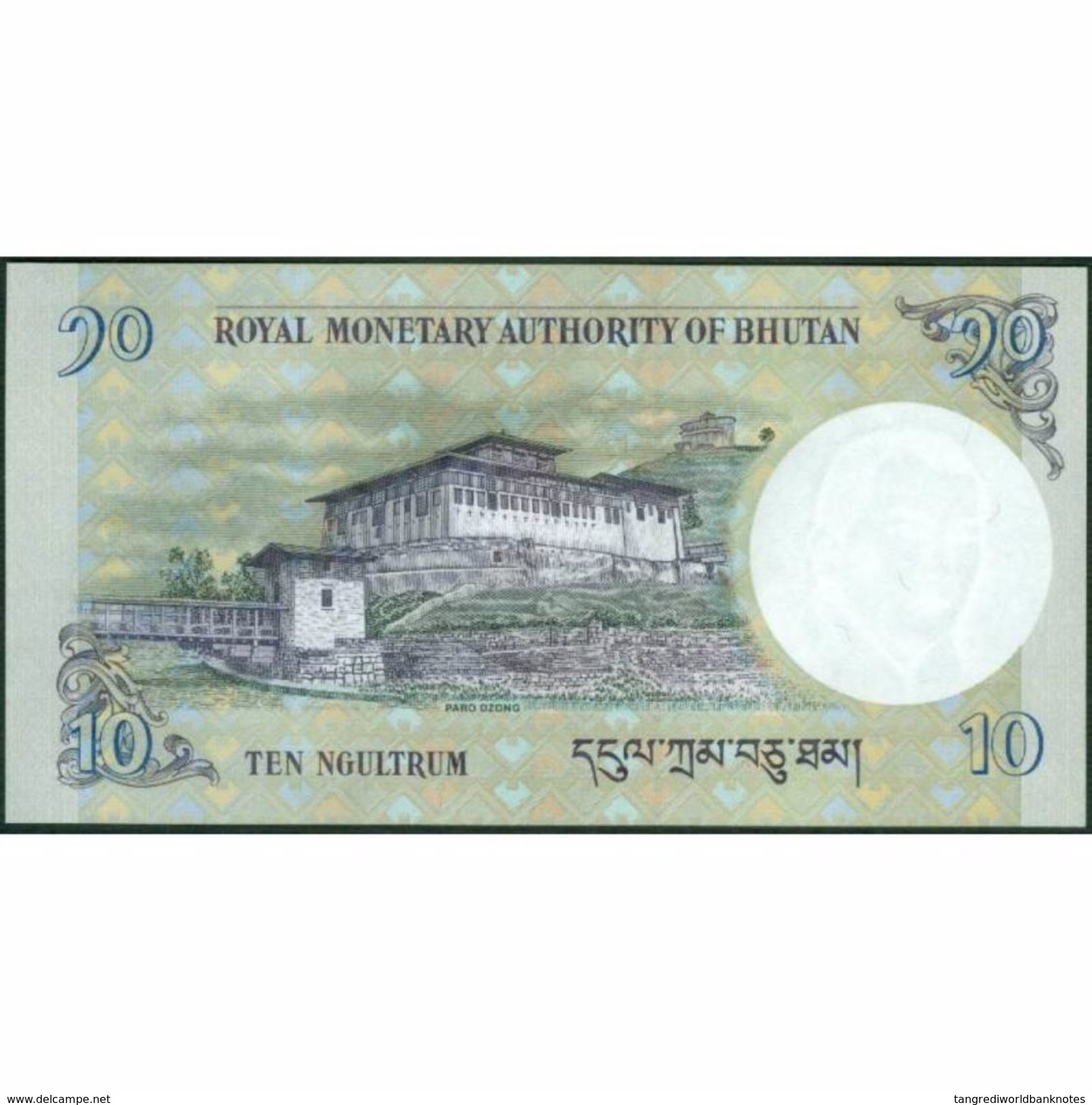 TWN - BHUTAN 29b - 10 Ngultrum 2013 Prefix K UNC - Bhutan