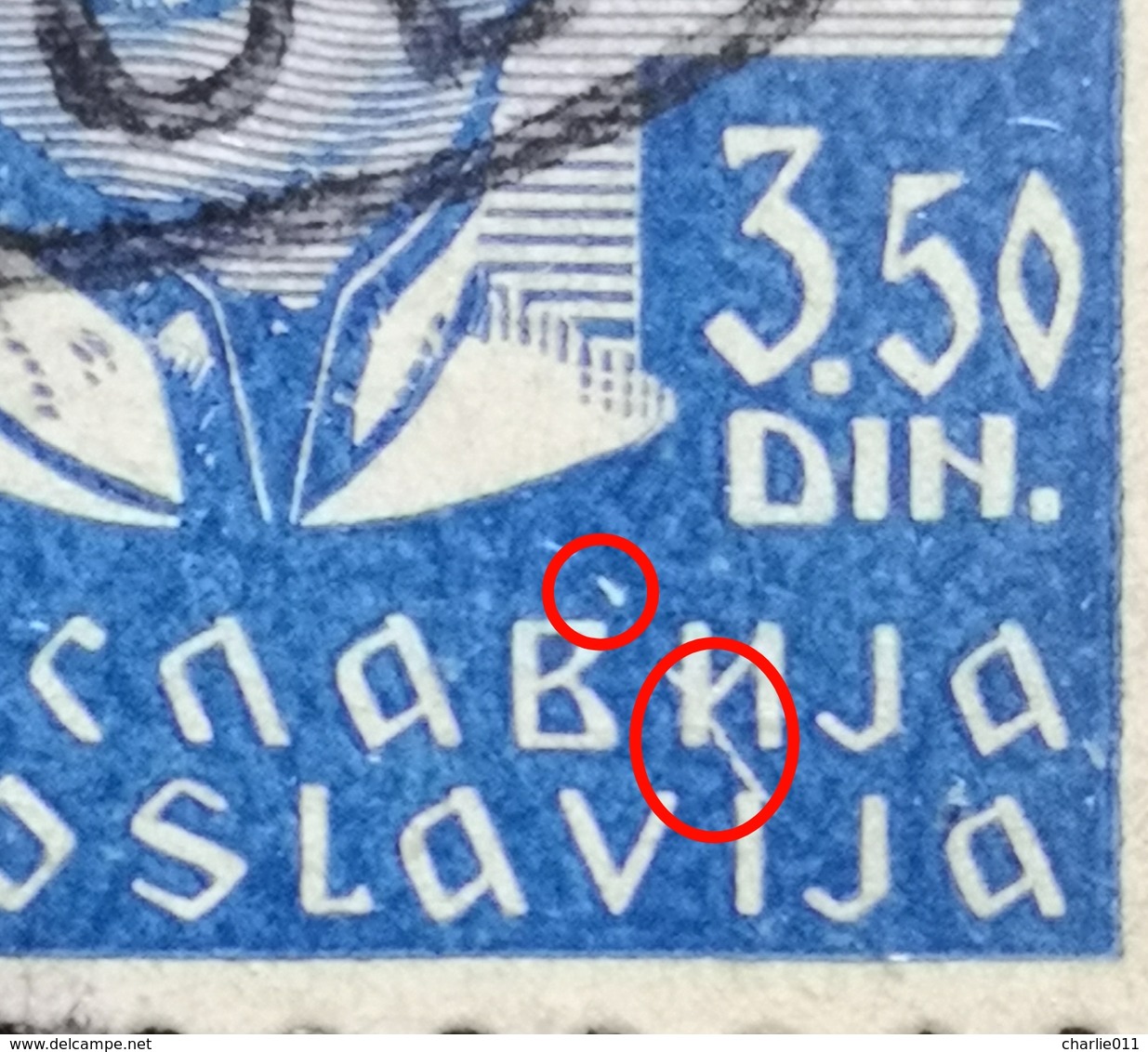 KING PETER II-3.50 D-ERROR - LINES-RARE - YUGOSLAVIA - 1935 - Used Stamps