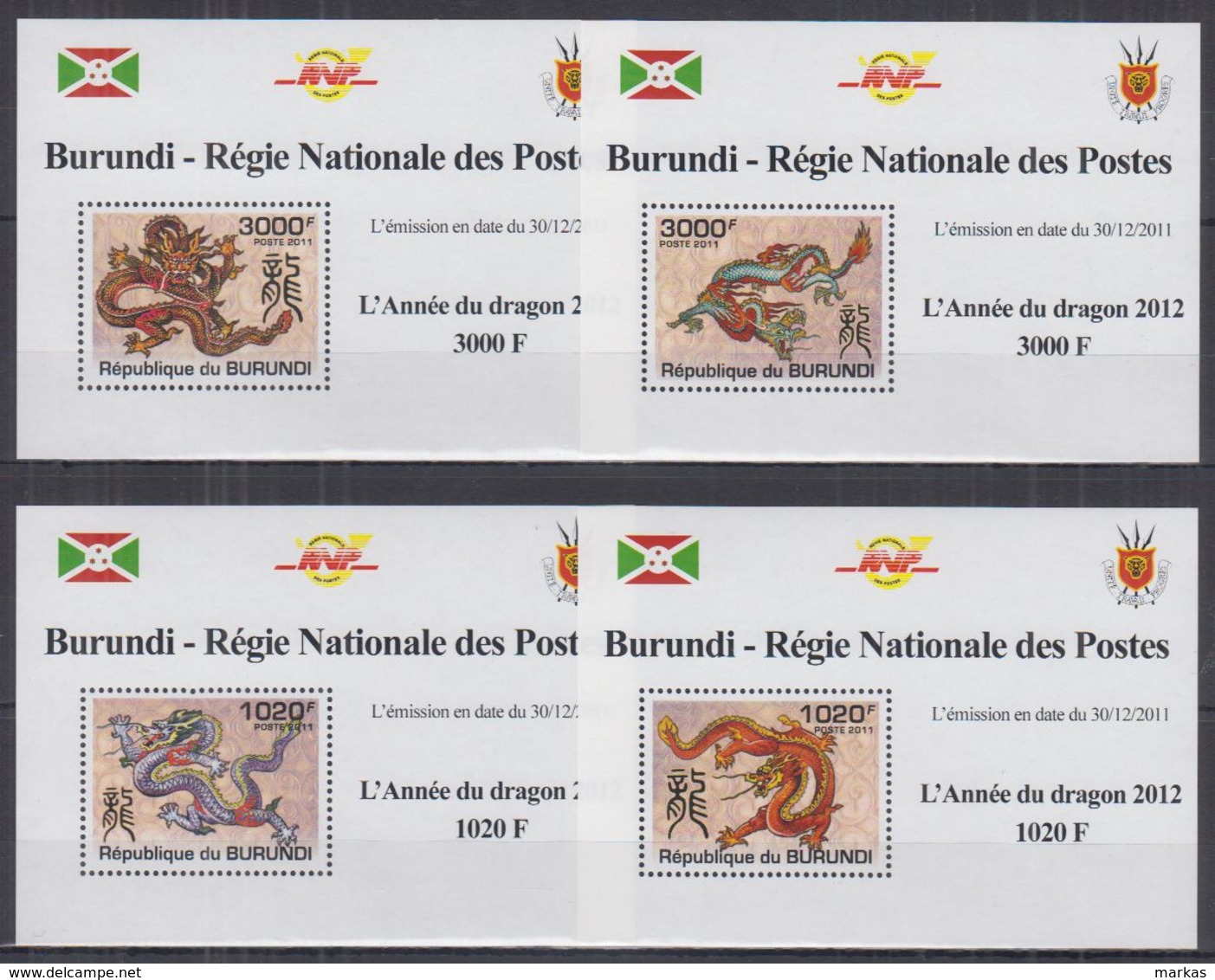 H615. Burundi - MNH - Art - Paintings - Dragons - Deluxe - Autres & Non Classés