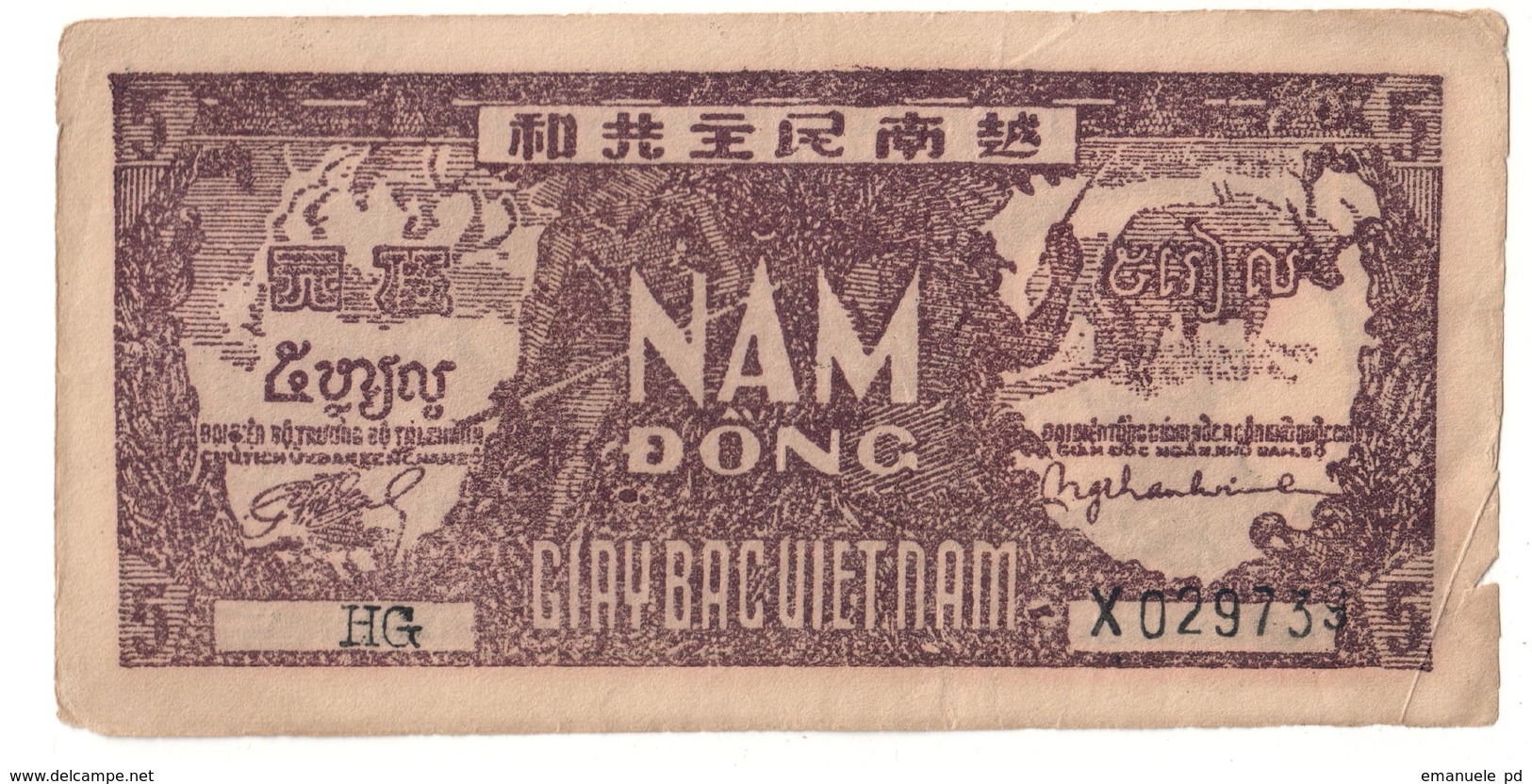 Vietnam 5 Dong 1948 - Vietnam