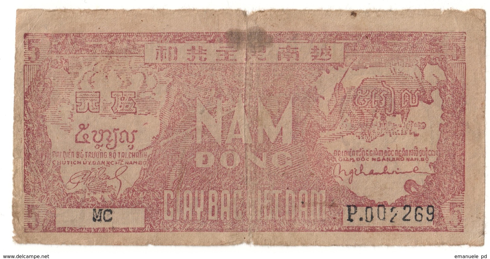 Vietnam 5 Dong 1948 - Vietnam