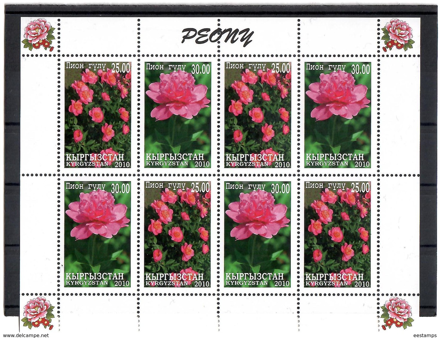 Kyrgyzstan.2010 Flowers (Peony). Sheetlet Of 8 (4 Pairs). Michel # 613-14 KB - Kirgisistan