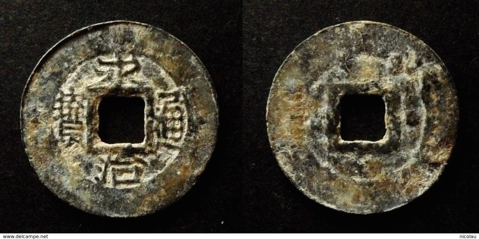 VIETNAM  - ANNAM  - ZINC COIN - VINH TRI  THONG BAO - Barker 62  - Lord : LE HI THONG - - - Vietnam