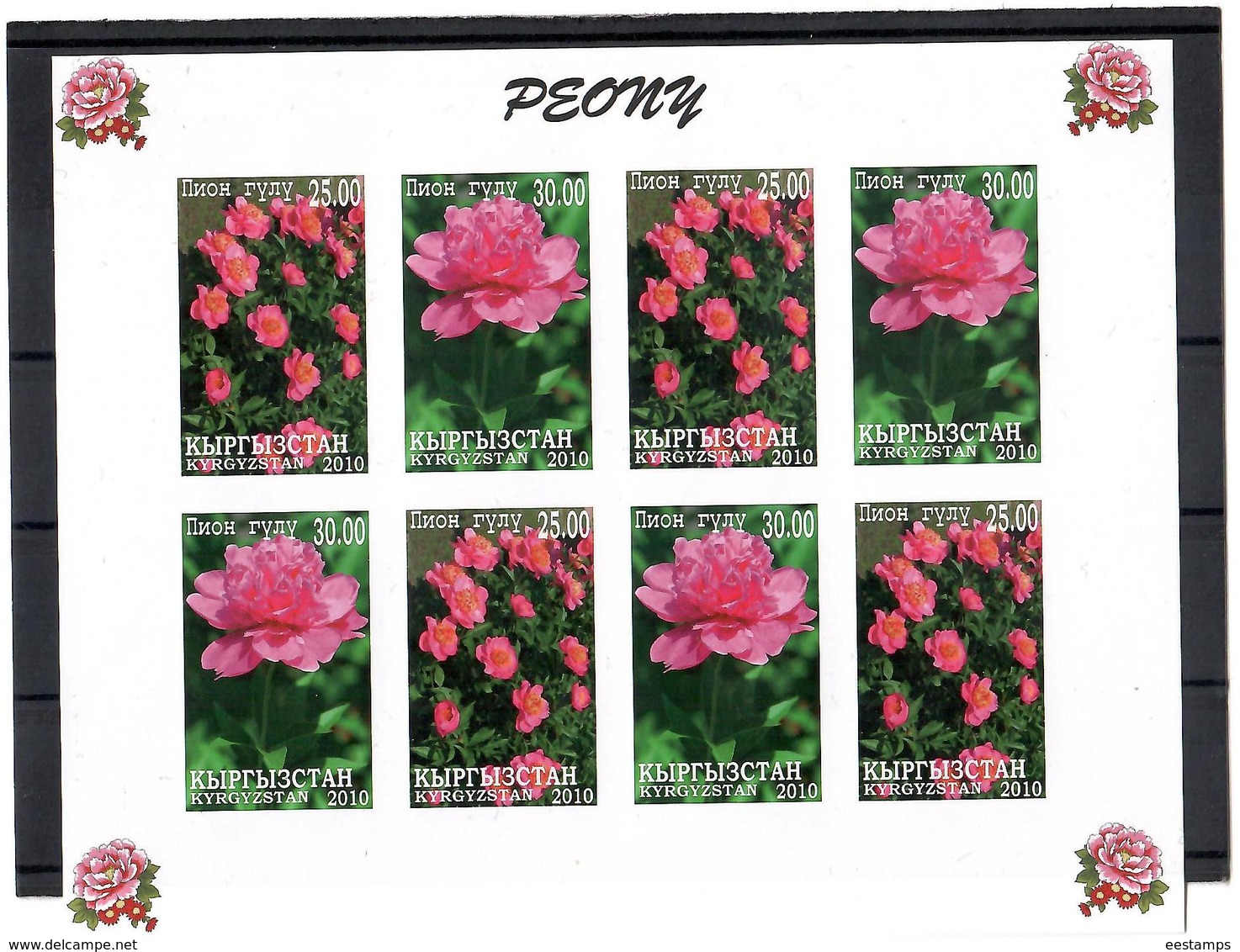 Kyrgyzstan.2010 Flowers (Peony). Imperf Sheetlet Of 8 (4 Pairs) . Michel # 613-14  KB - Kirgisistan