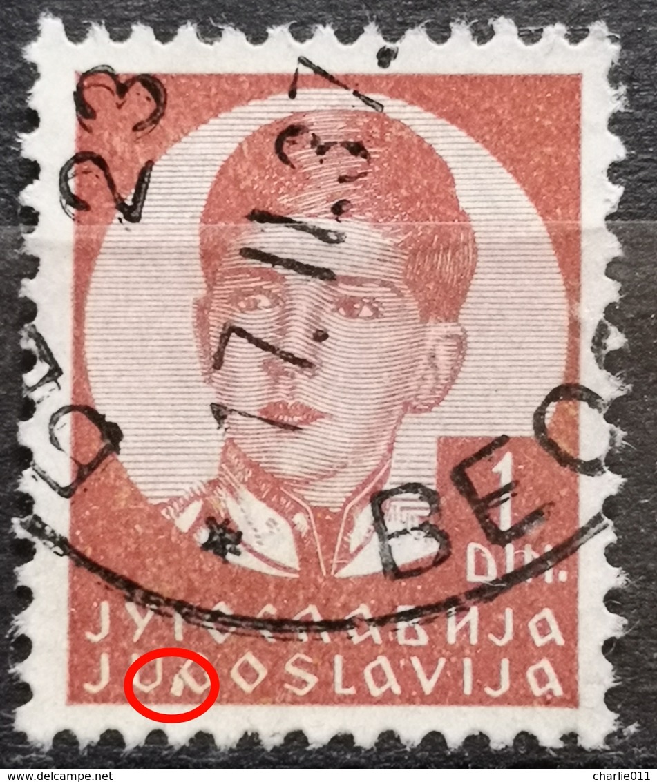 KING PETER II-1 D-ERROR -BIG DOT-YUGOSLAVIA - 1935 - Used Stamps