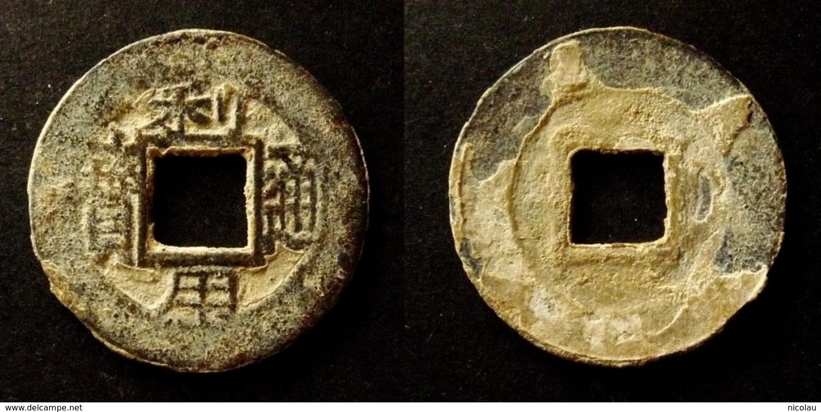 ANNAM  ZINC COIN -  HOA DUNG THONG BAO -   RARE   VIETNAM  - - Viêt-Nam