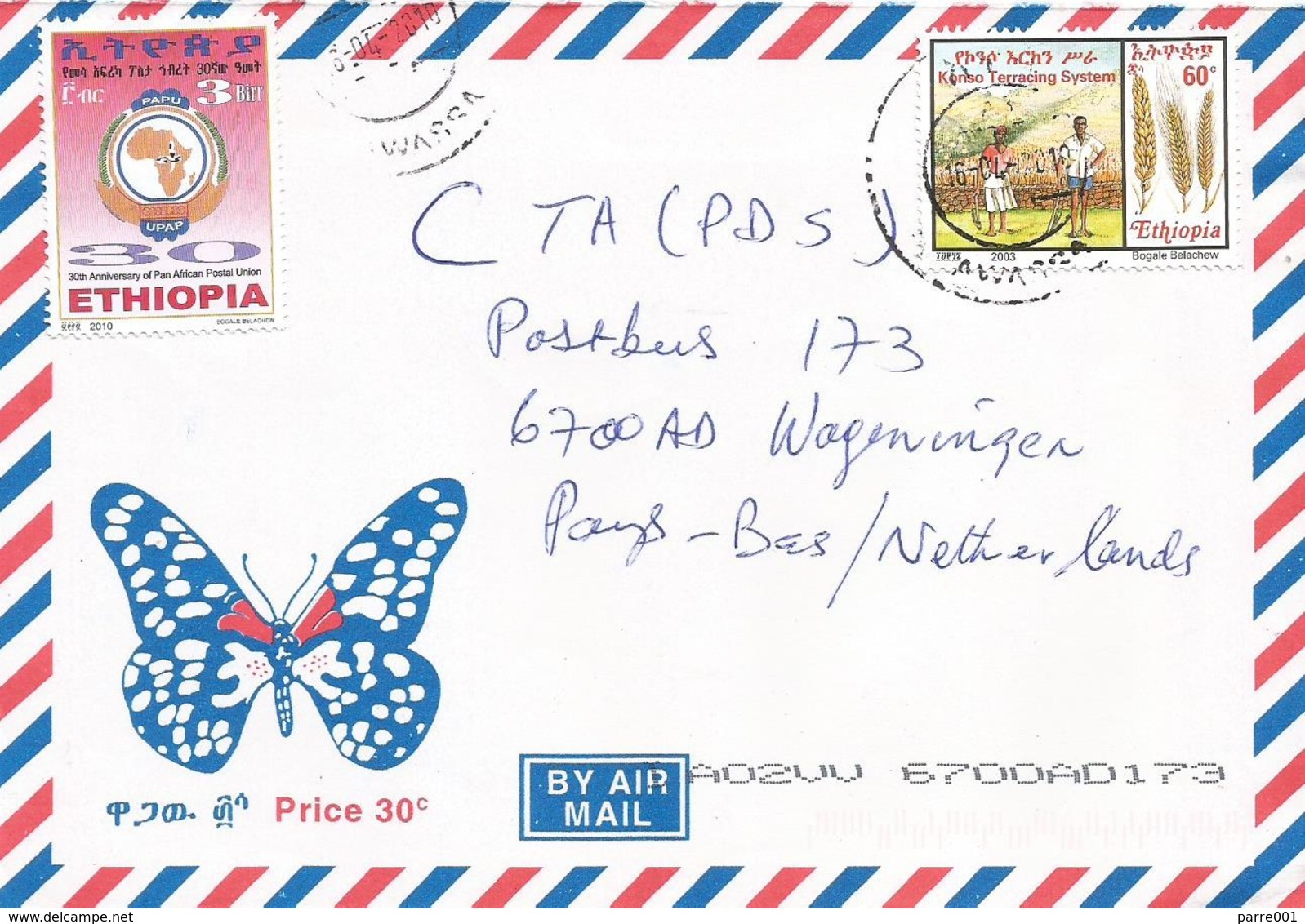 Ethiopia 2010 Awassa PAPU Postal Agriculture Grain Terracing Cover - Ethiopie