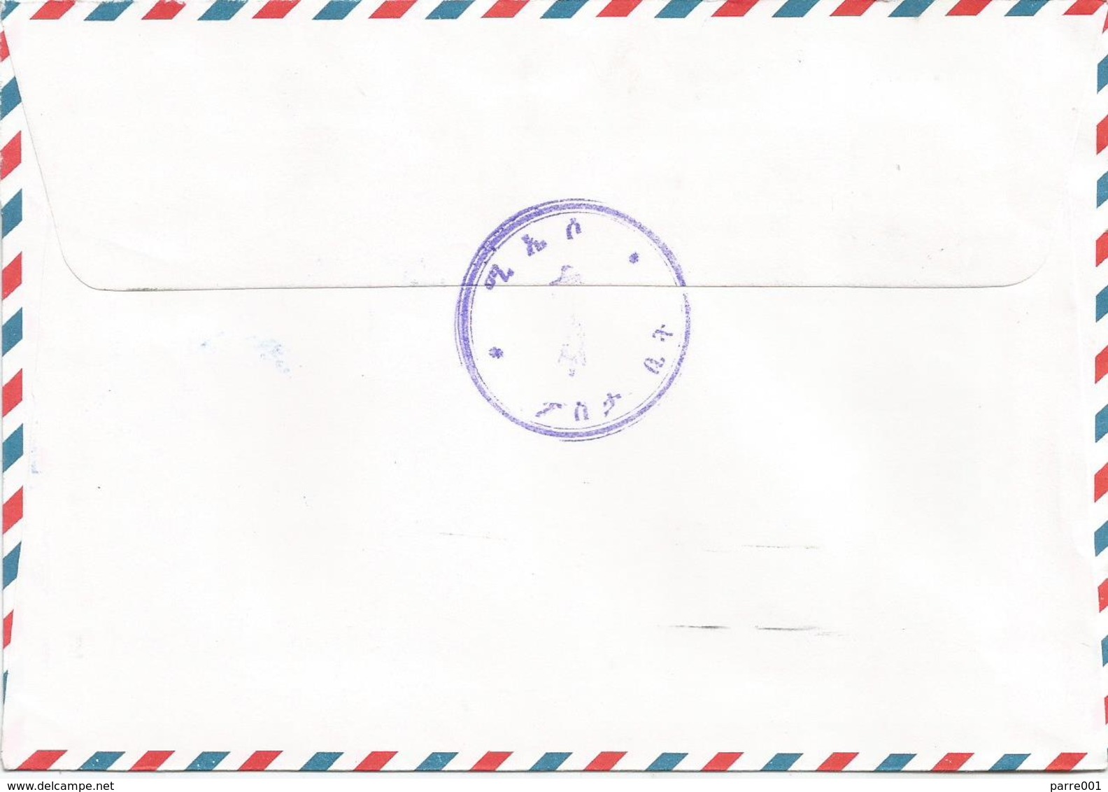 Ethiopia 2006 Mieso Postal Agency Beehive Bushbuck Cover - Ethiopië