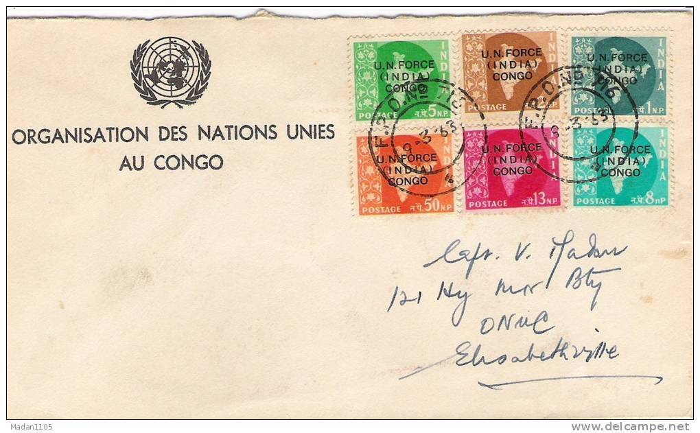 INDIA 1963  Cover With 6 UN Force India Stamps On Official UN Stationery Cover. - Katanga