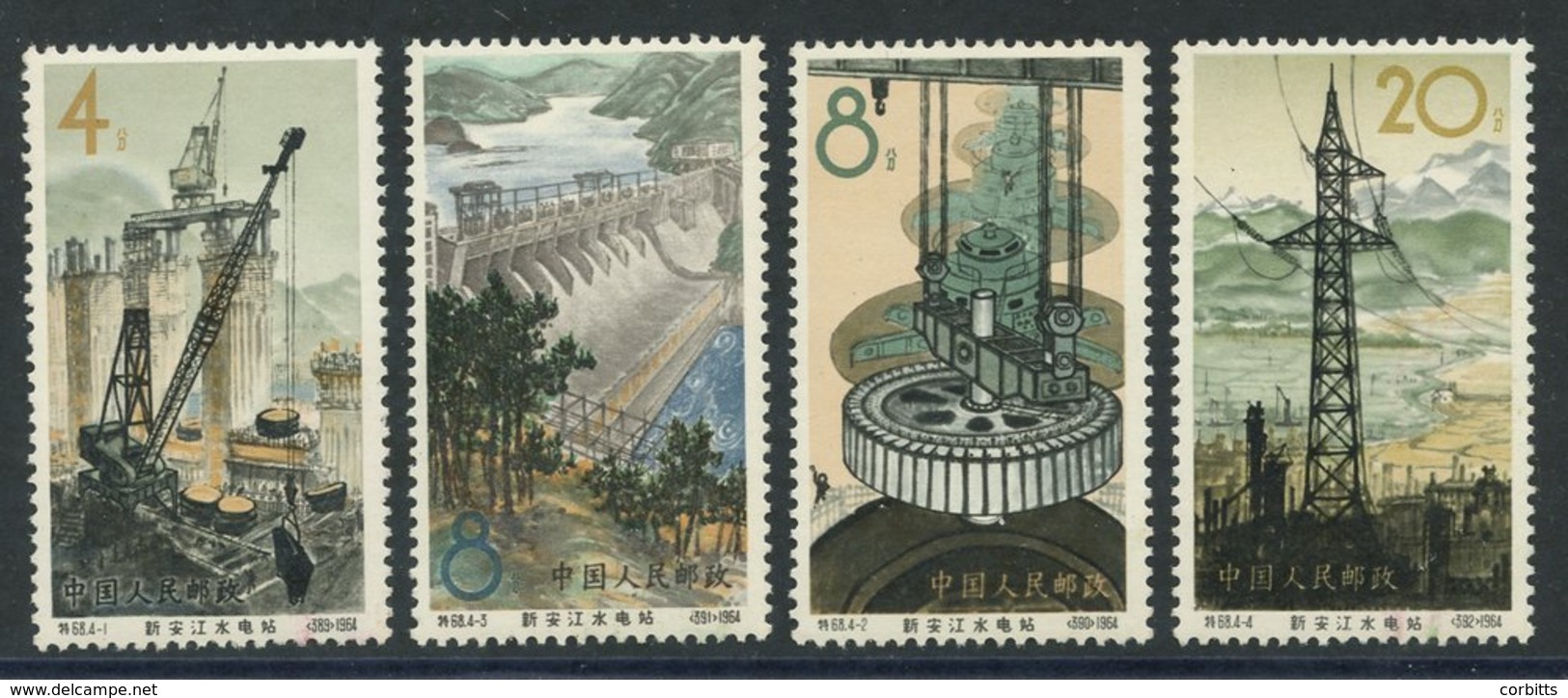 1964 Hsinankiang Hydro Electric Set UM, SG.2223/6. (4) Cat. £300 - Sonstige & Ohne Zuordnung