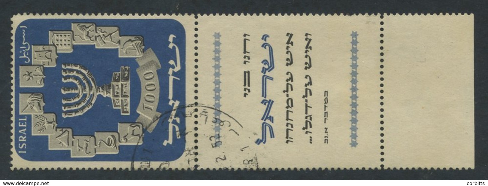 1952 Menorah & Emblems 1000pr With Full Tab VFU, SG.64a, Cat. £375 - Autres & Non Classés