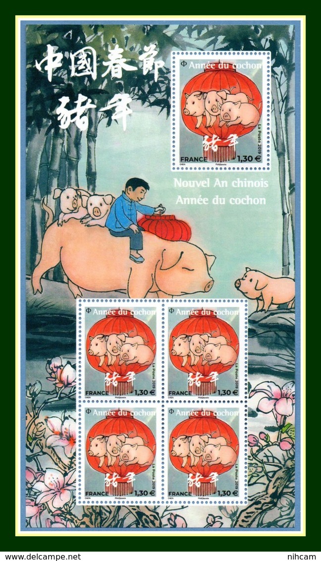 France Bloc Année Du Cochon Year Of The Pig ** MNH - Astrology