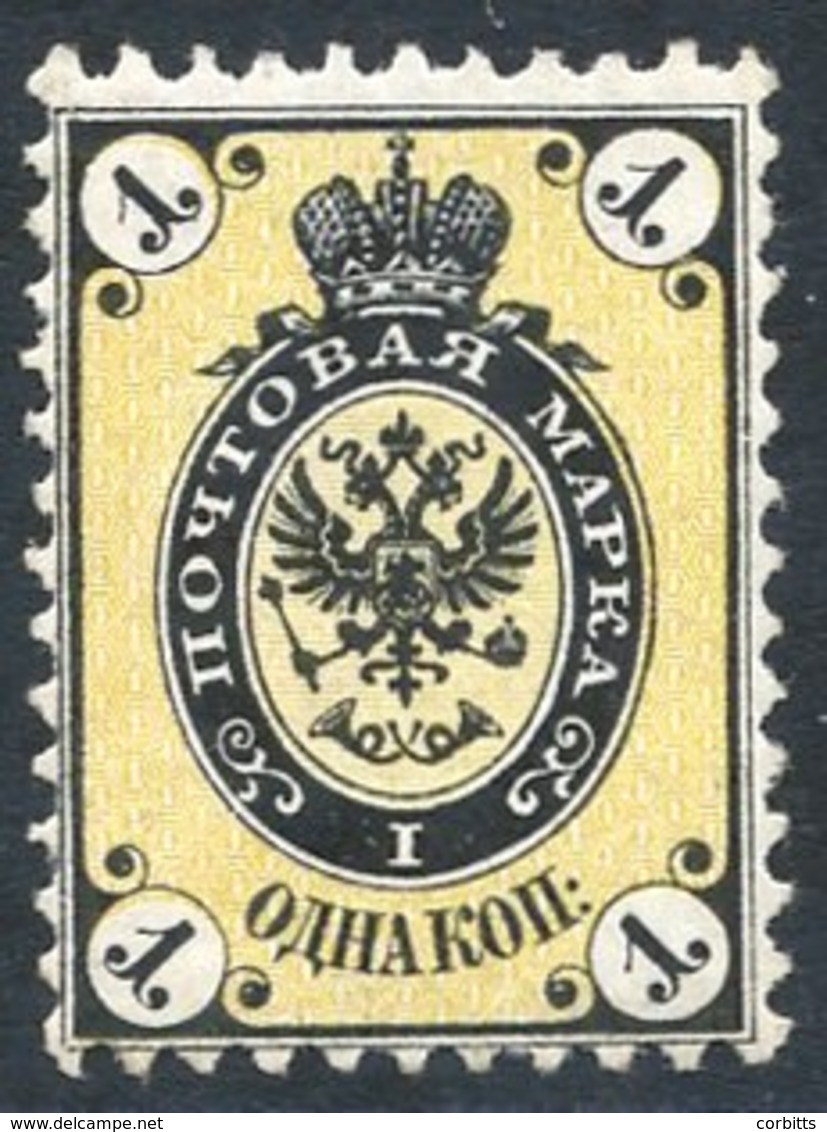 1864-65 Perf 12½ 1k Black & Yellow Superb, Fresh UM, SG.9. (1) Cat. £375 - Autres & Non Classés