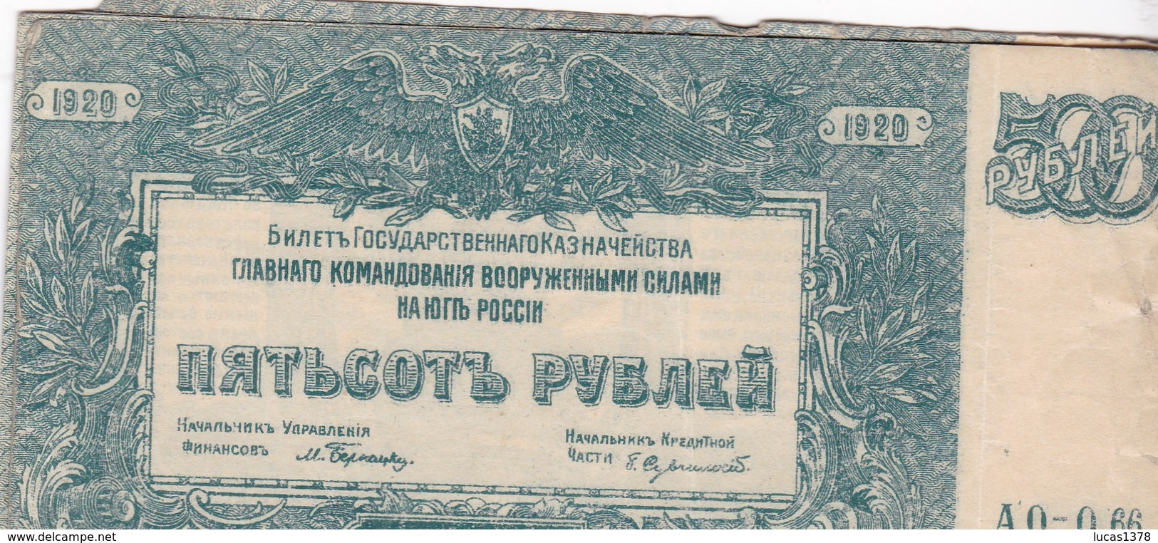 RUSSIE / 500 ROUBLES 1920 - Russie