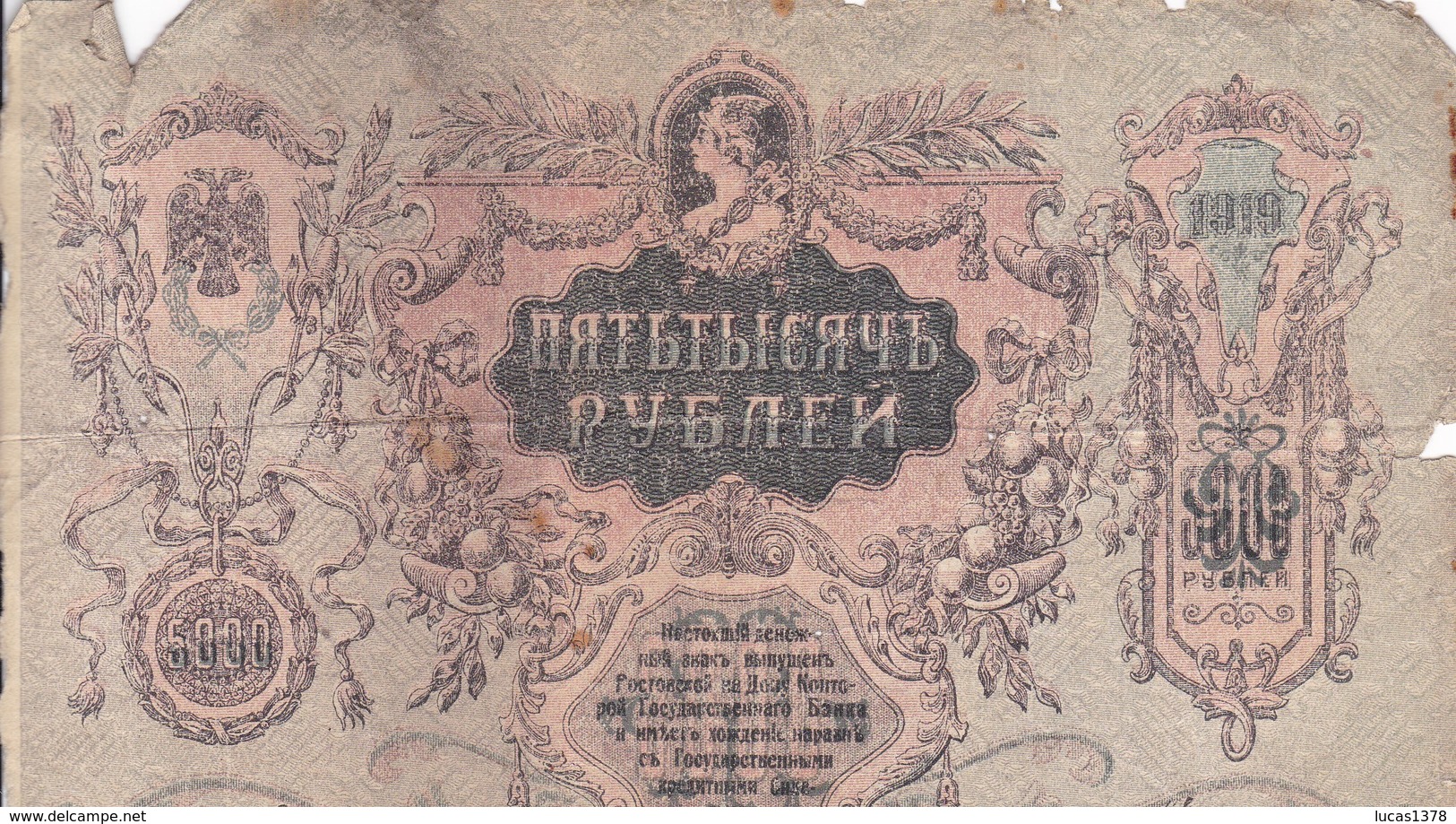 RUSSIE / 5000 ROUBLES 1919 - Russie
