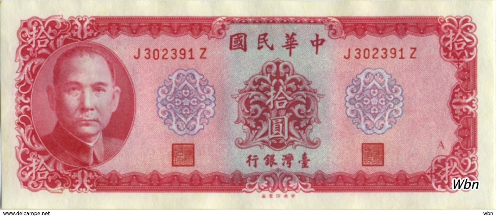 Taiwan 10 NT$ (P1979b) Letter A -UNC- - Taiwan