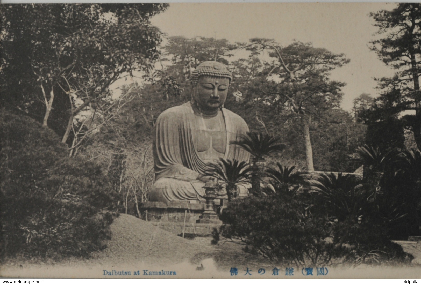 JAPAN - Daibutsu At Kamakura - 1900-1910’s - 4 Cards - Autres & Non Classés