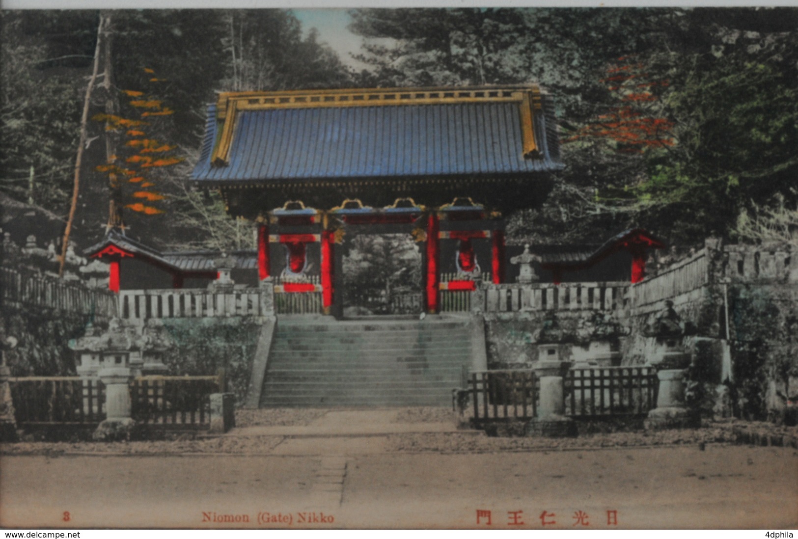 JAPAN - Nikko - 1900-1910’s - 3 Cards - Autres & Non Classés