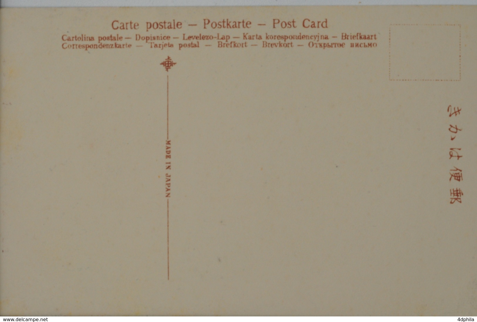 JAPAN - Nikko - 1900-1910’s - 3 Cards - Autres & Non Classés