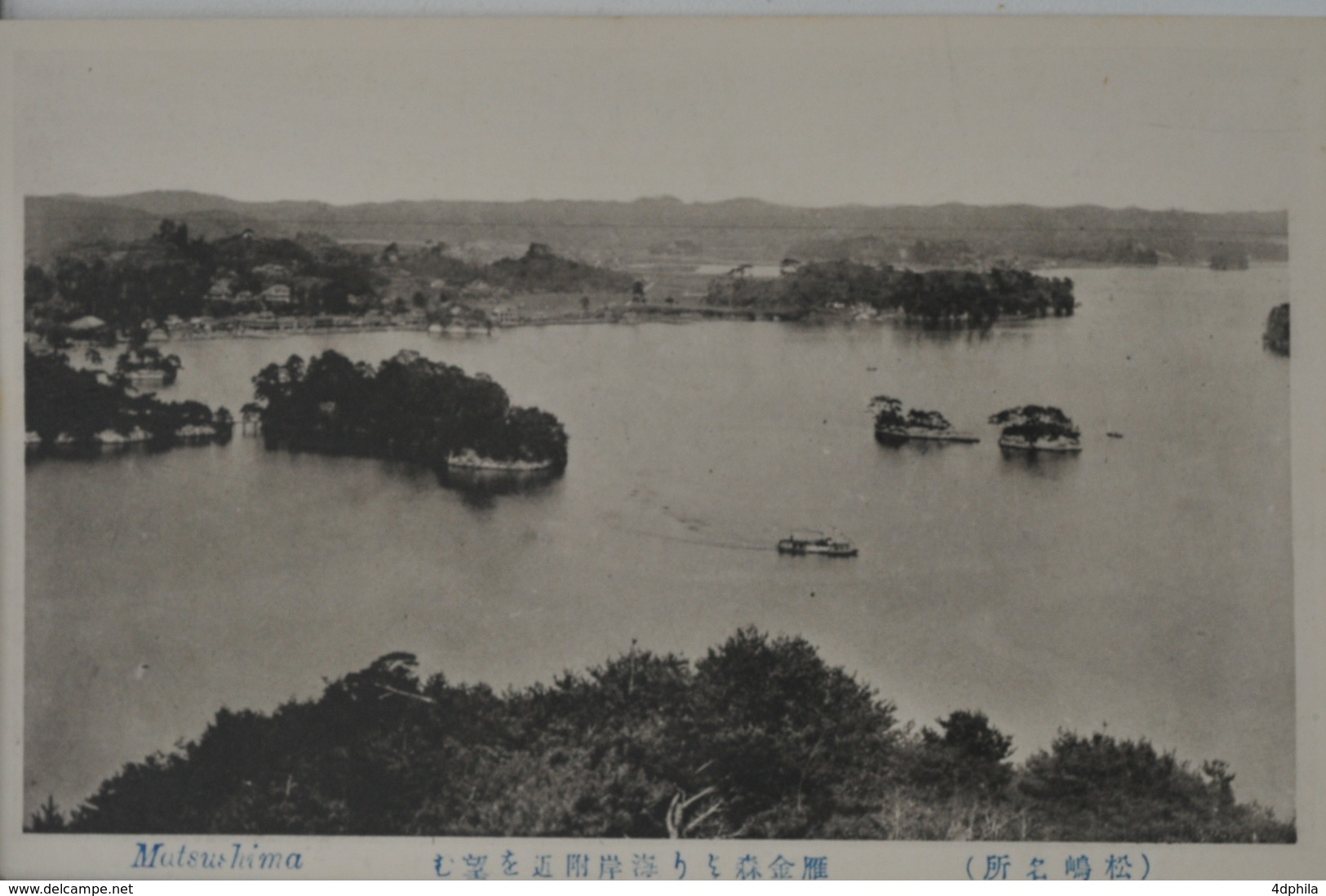 JAPAN - Matsushima - 1900-1910’s - 7 cards