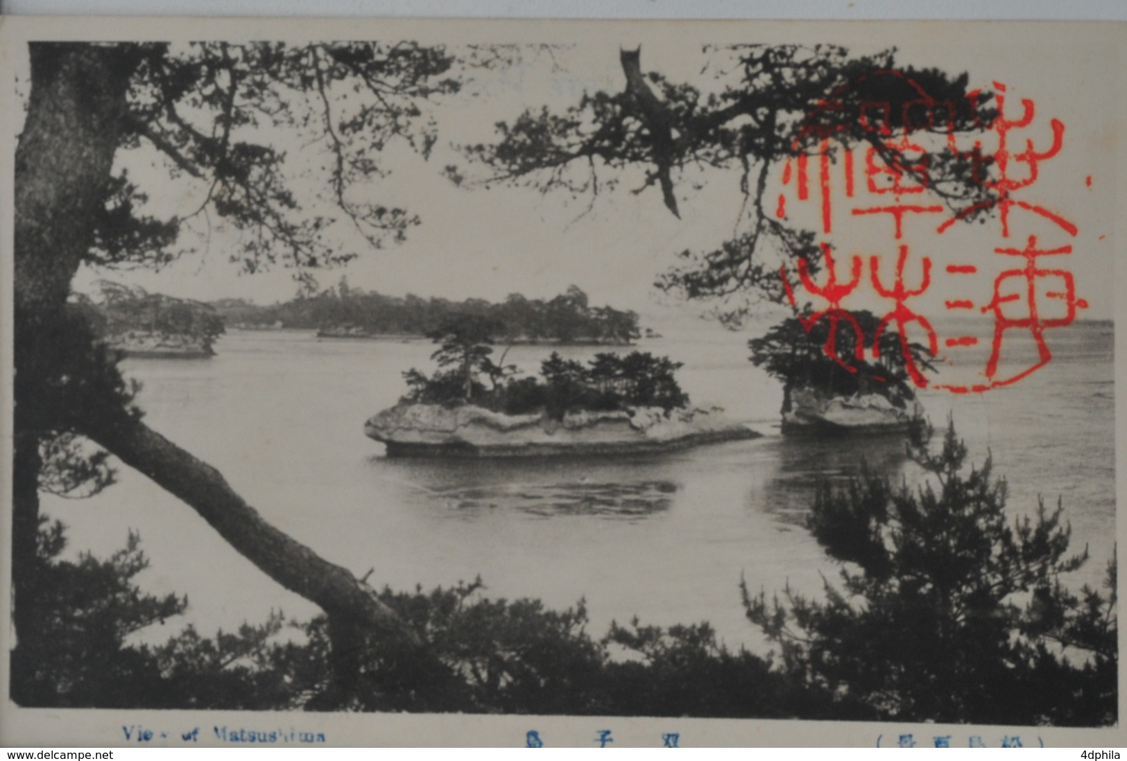 JAPAN - Matsushima - 1900-1910’s - 7 cards