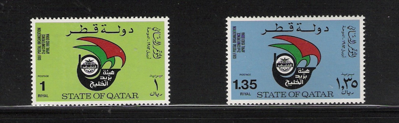 QATAR , 1983 2nd Conference Gulf Postal Organization 2v MNH - Qatar