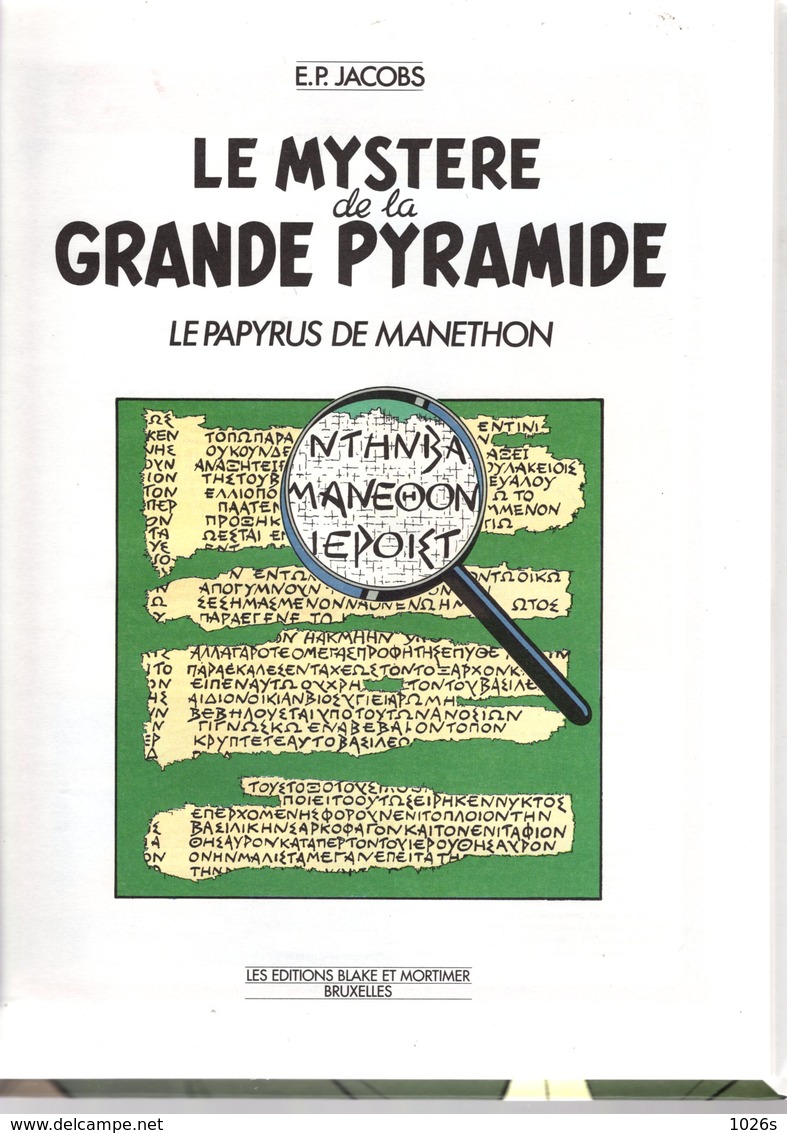 B.D.BLAKE ET MORTIMER - LE MYSTERE DE LA GRANDE PYRAMIDE "LE PAPYRUS DE MANETHON" - Blake Et Mortimer