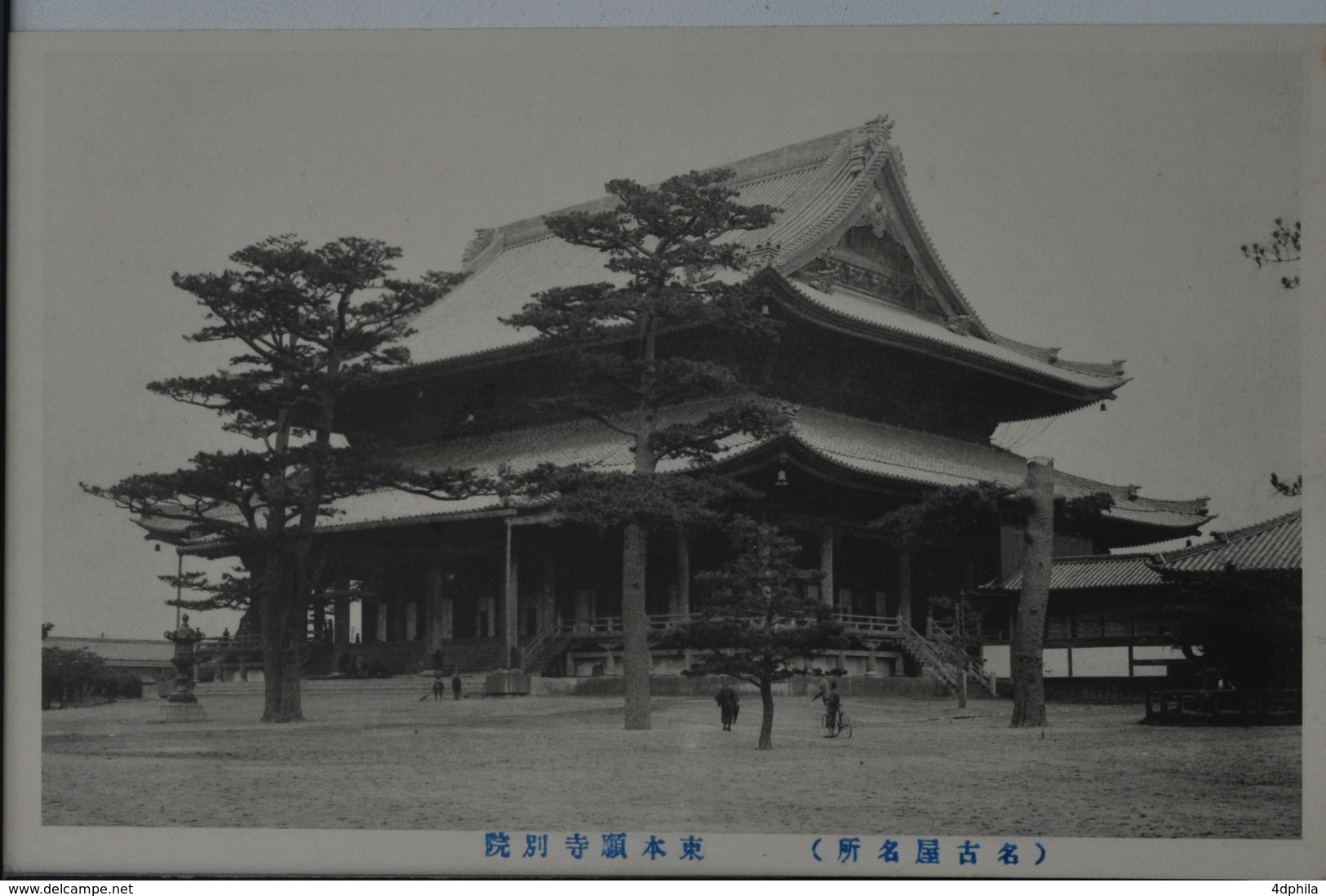 JAPAN - Oshima, Nagoya, Mukden, Itsukushima, etc - 1900-1910’s - 7 cards