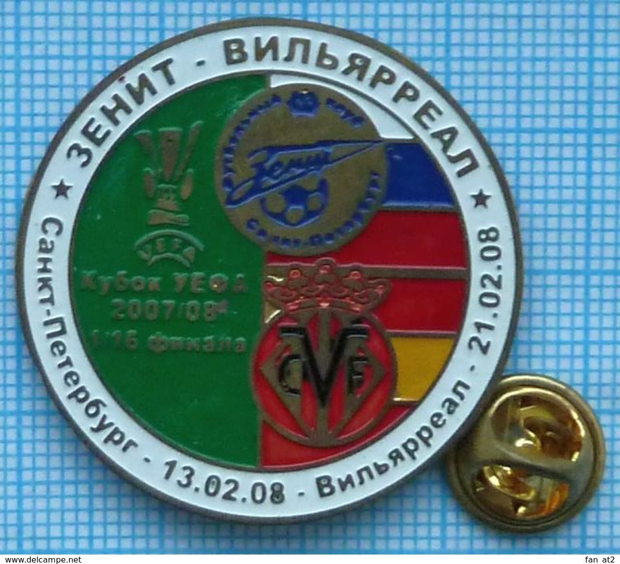 RUSSIA / Football / Badge / Pin / UEFA CUP 2007/2008. FC Zenit Saint Petersburg. FC Villarreal - Football