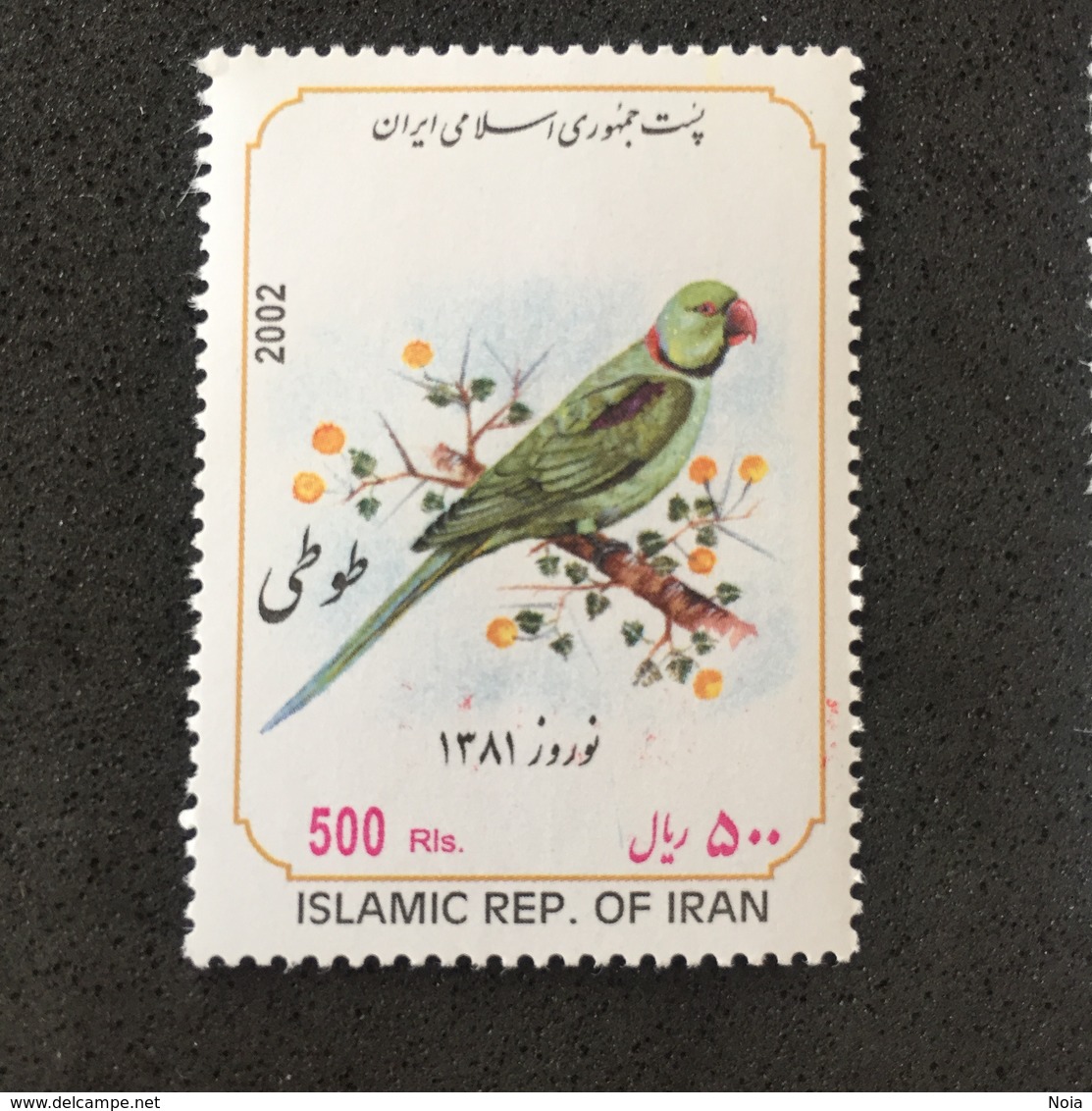 IRAN. 2002. BIRDS. MNH (C3206D) - Autres & Non Classés